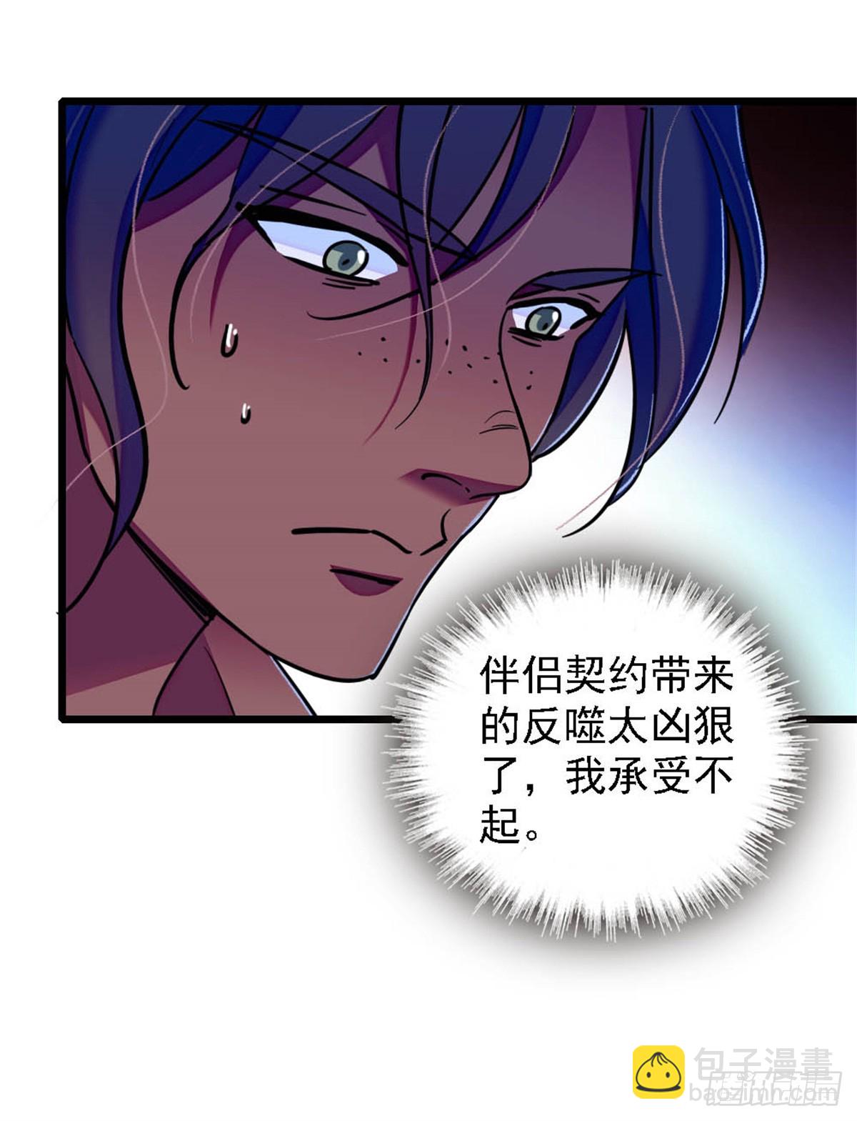 第41话-第41话