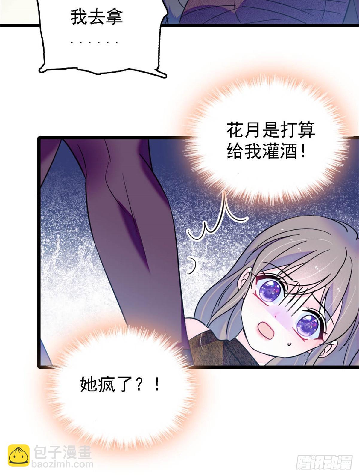 第41话-第41话