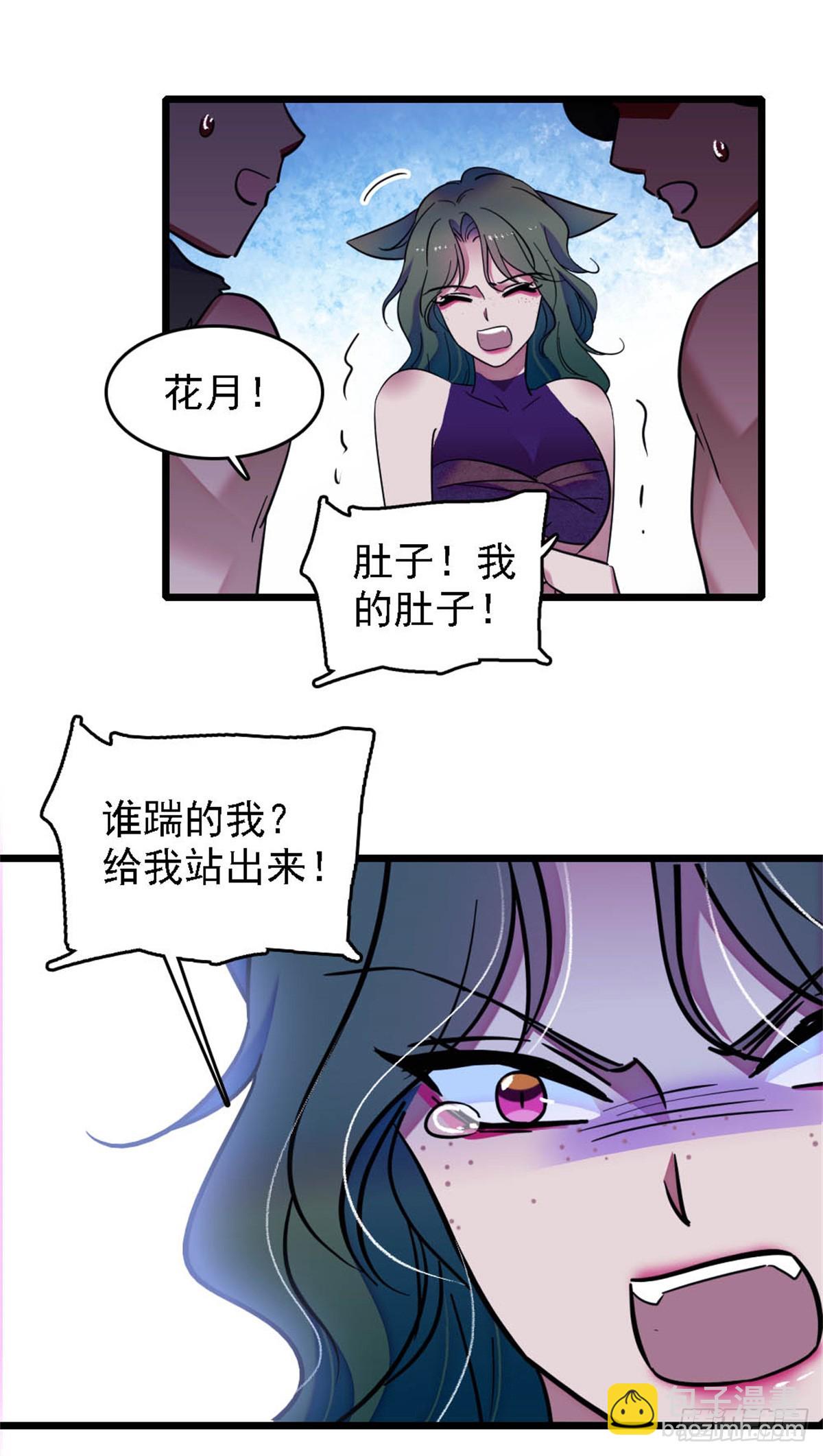 第41话-第41话