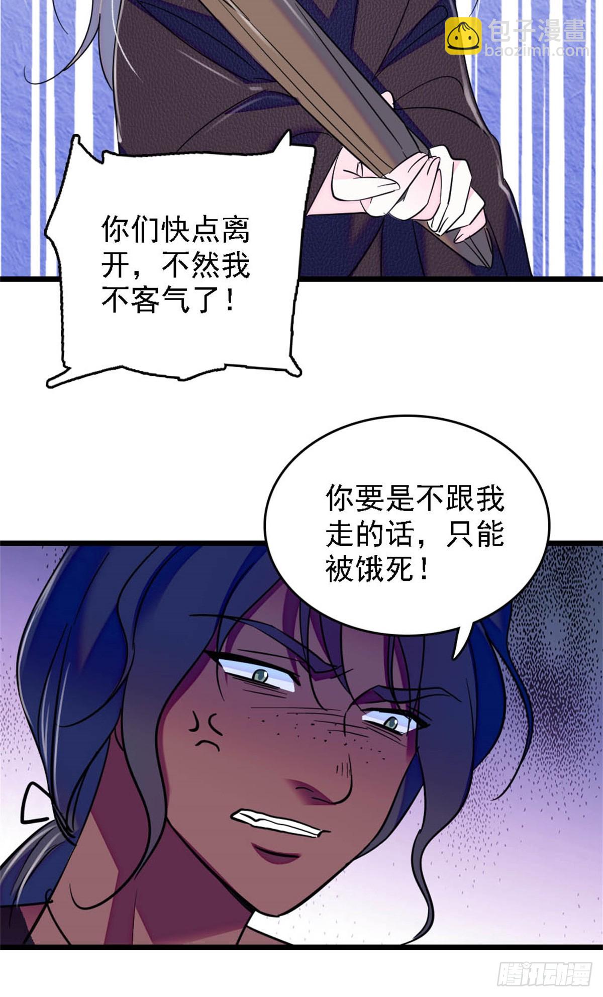 第41话-第41话