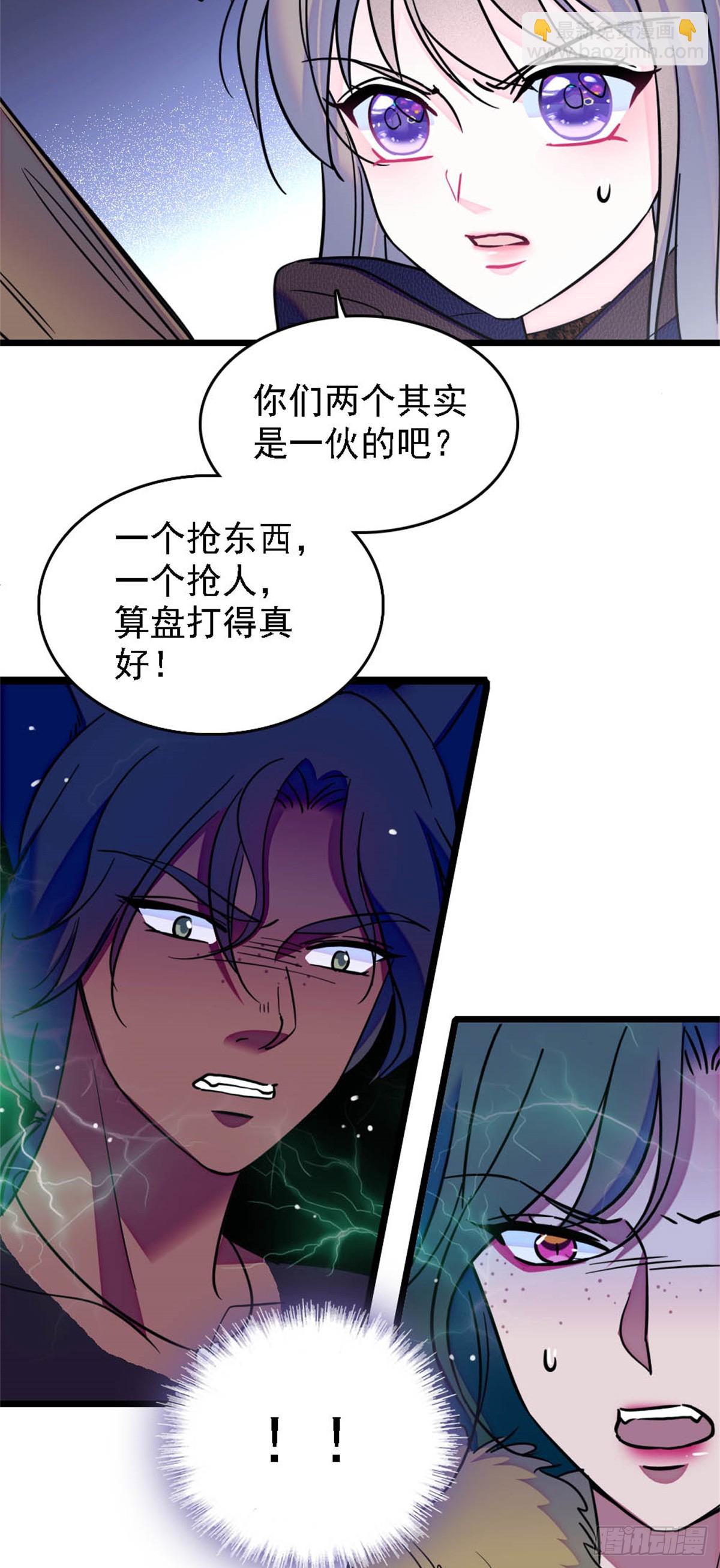 第41话-第41话