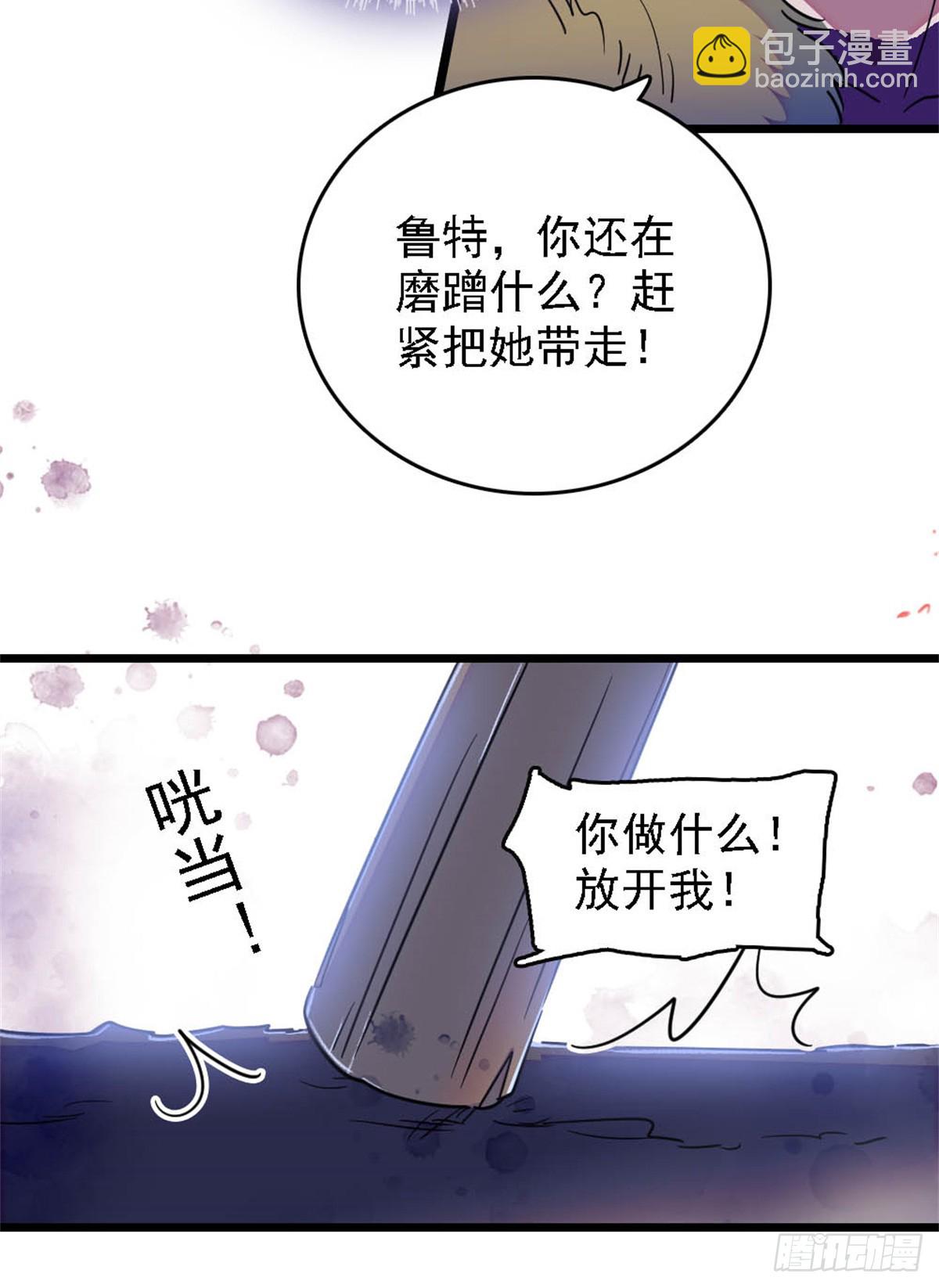 第41话-第41话