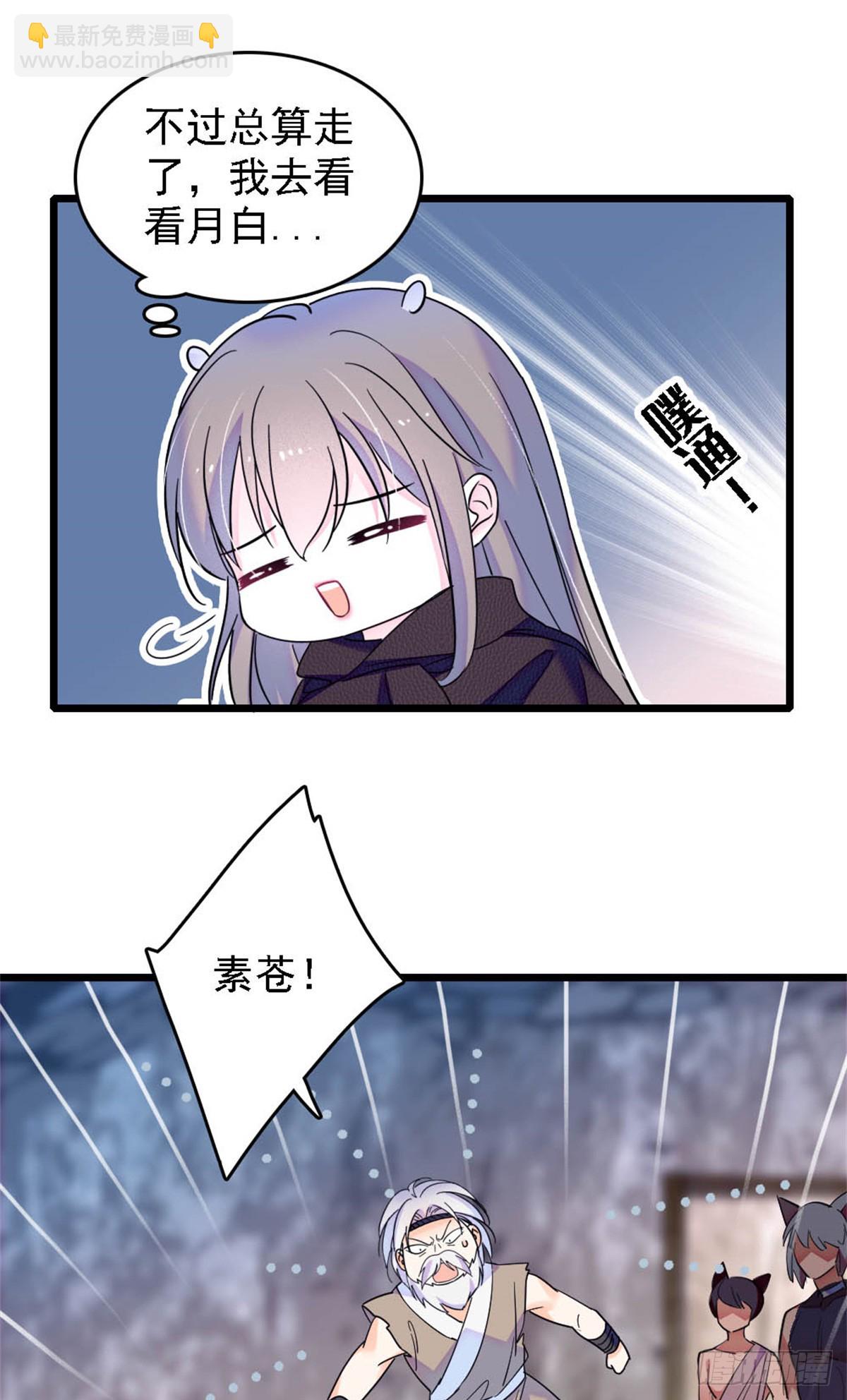第43话-第43话