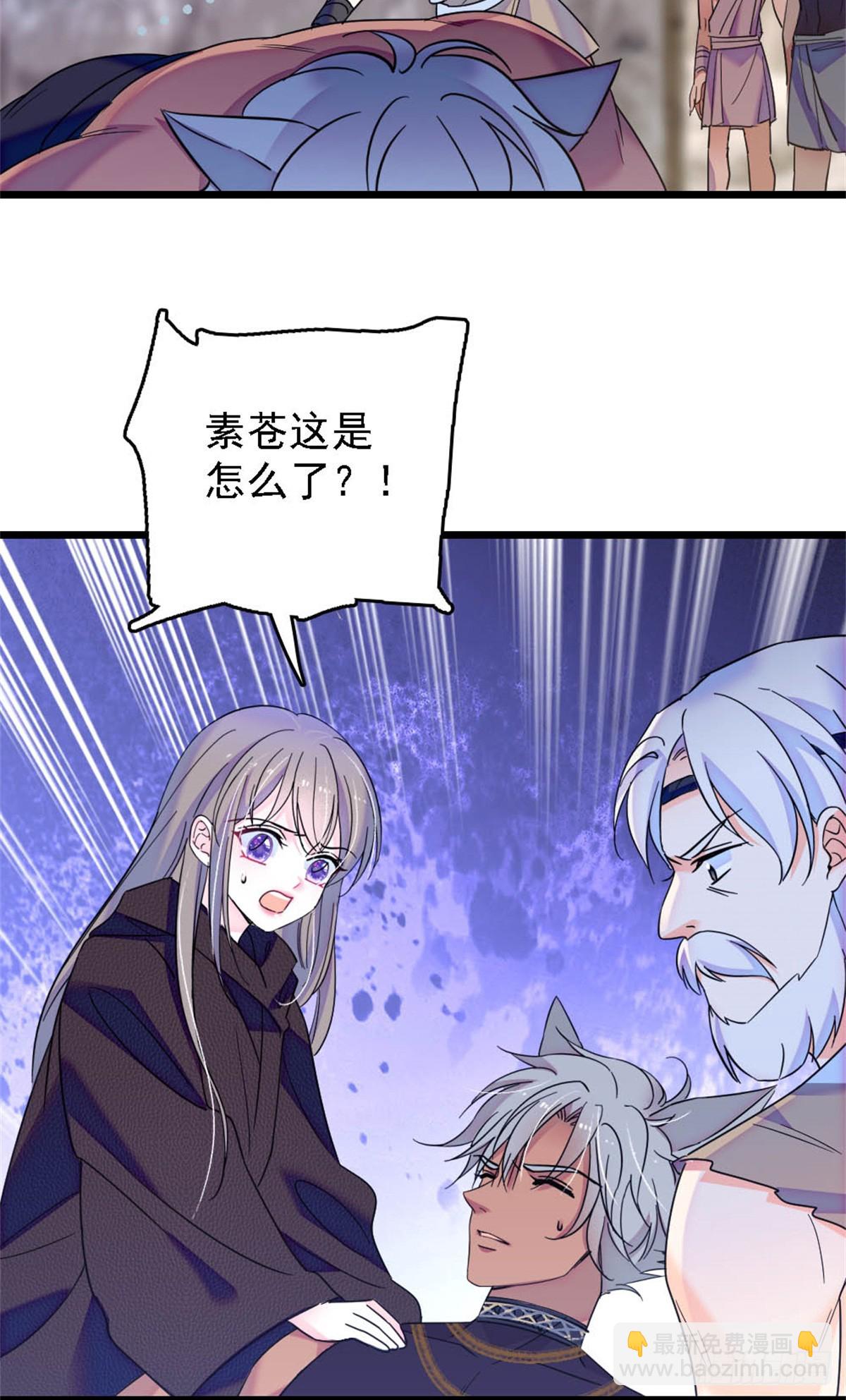 第43话-第43话