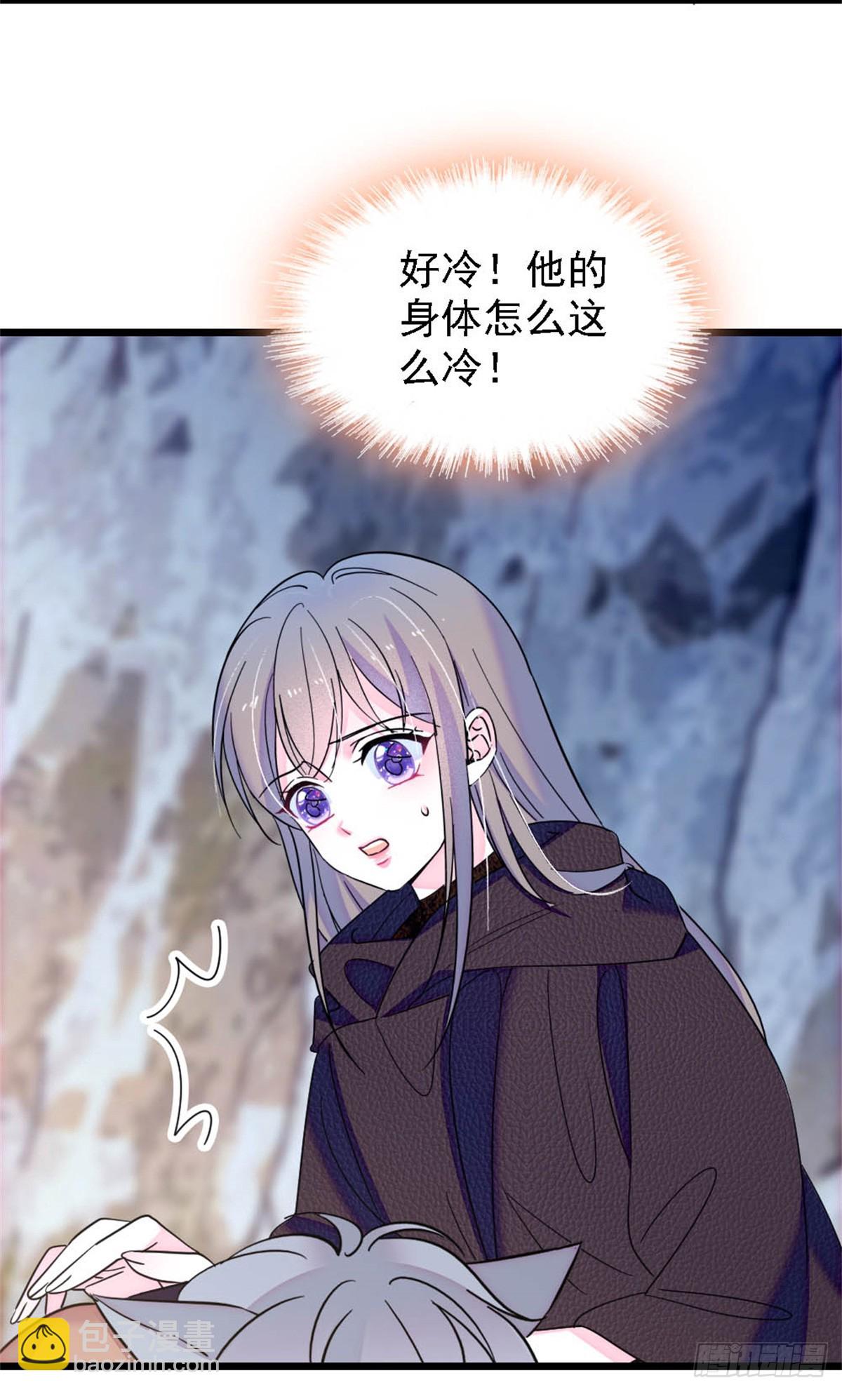 第43话-第43话