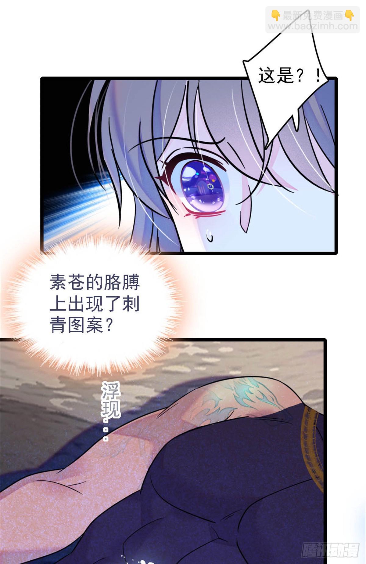 第43话-第43话