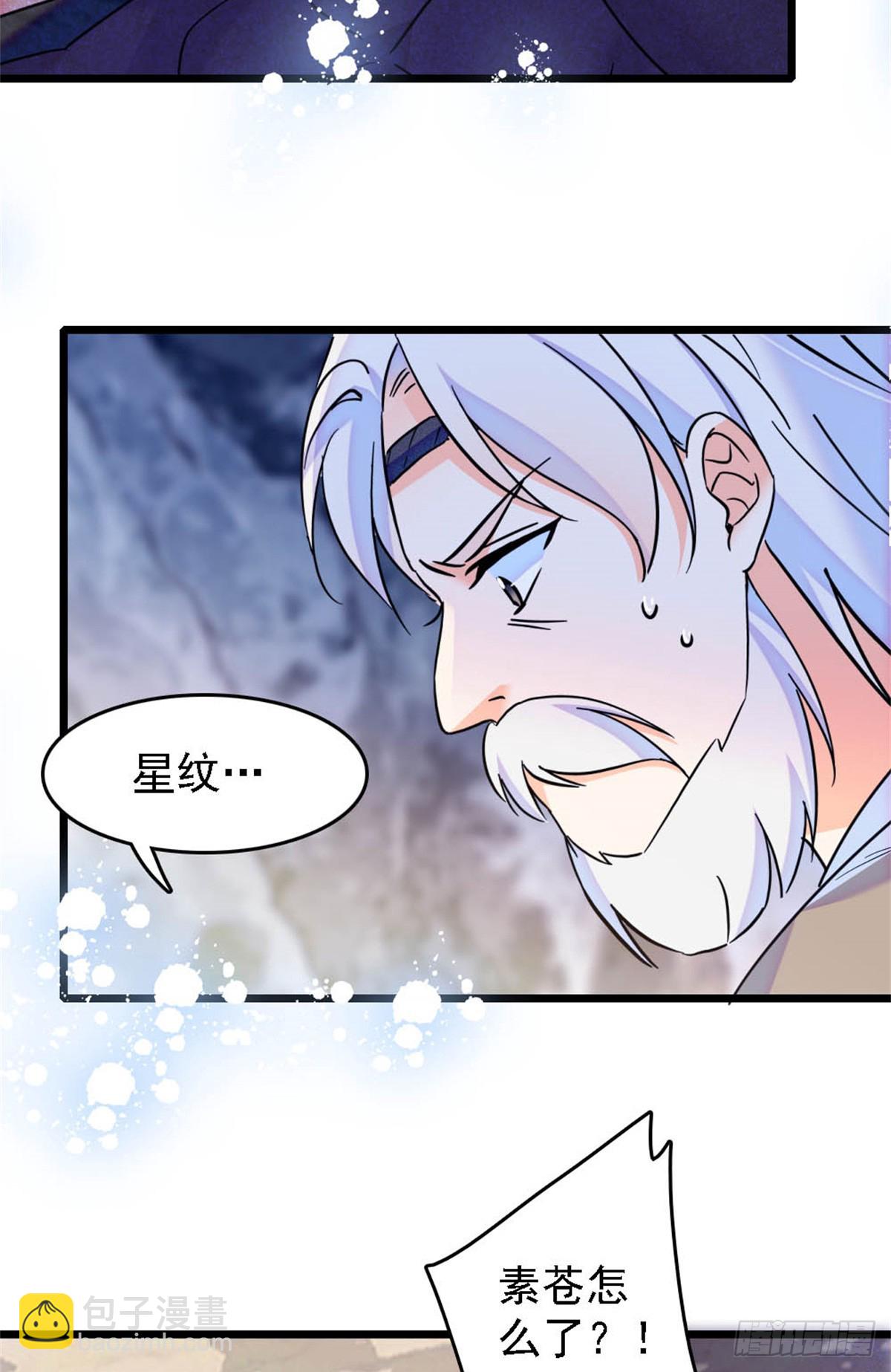 第43话-第43话