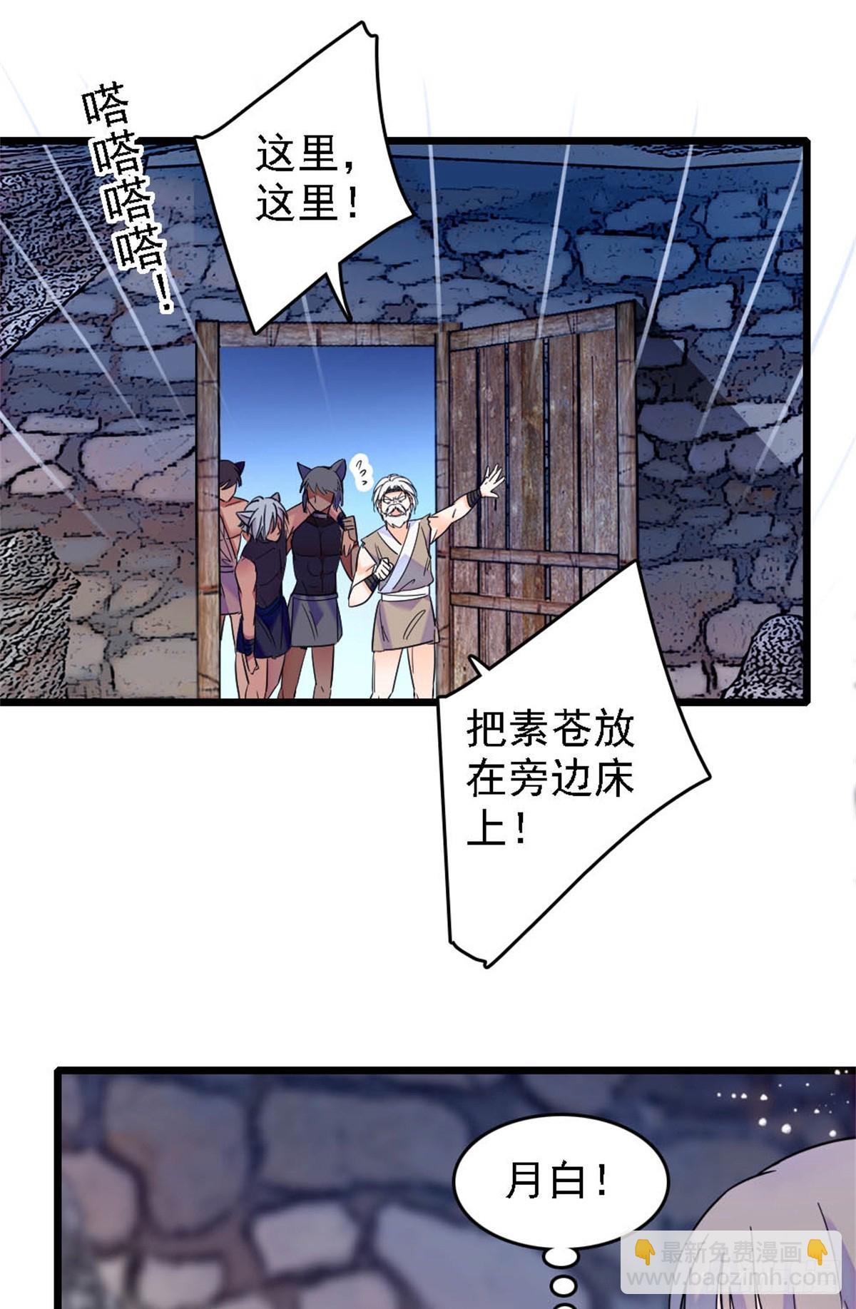 第43话-第43话