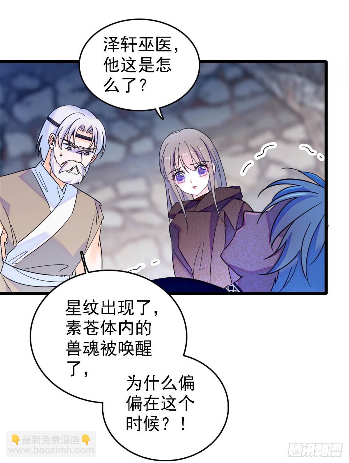 第43话-第43话