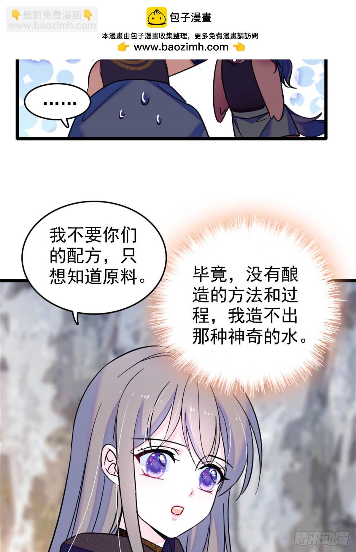 第43话-第43话