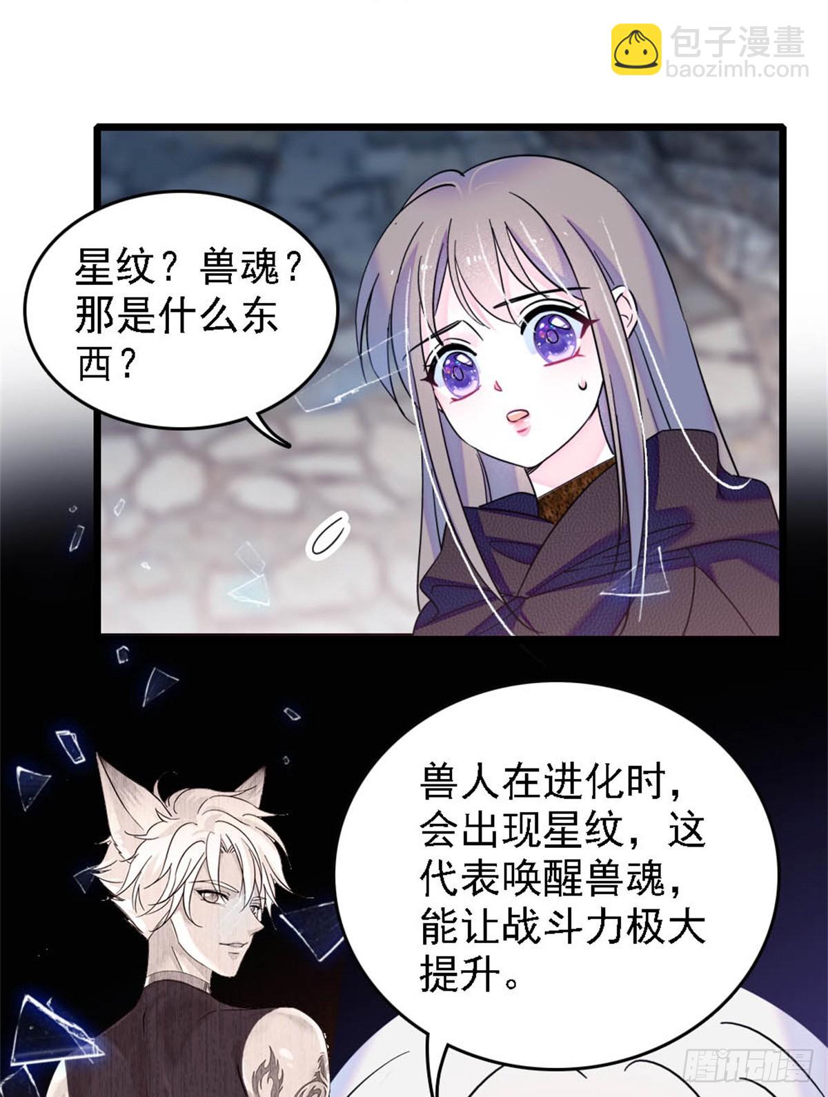 第43话-第43话