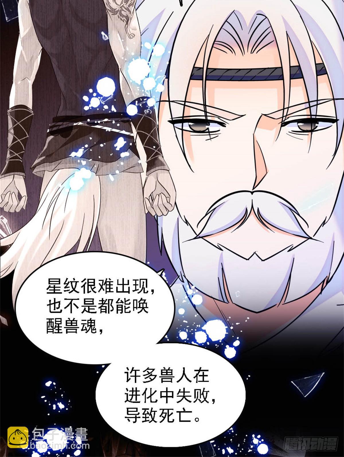 第43话-第43话