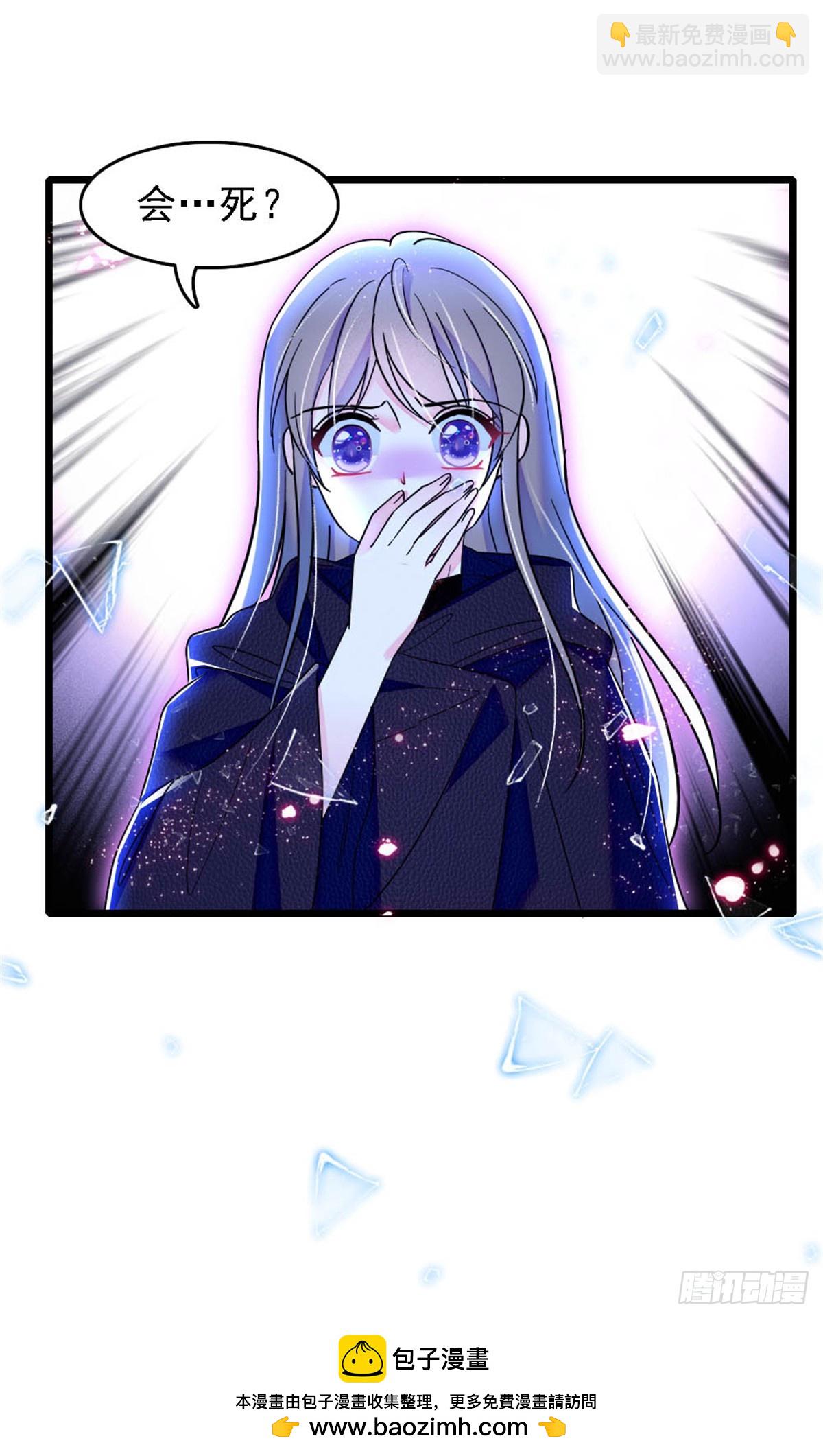 第43话-第43话