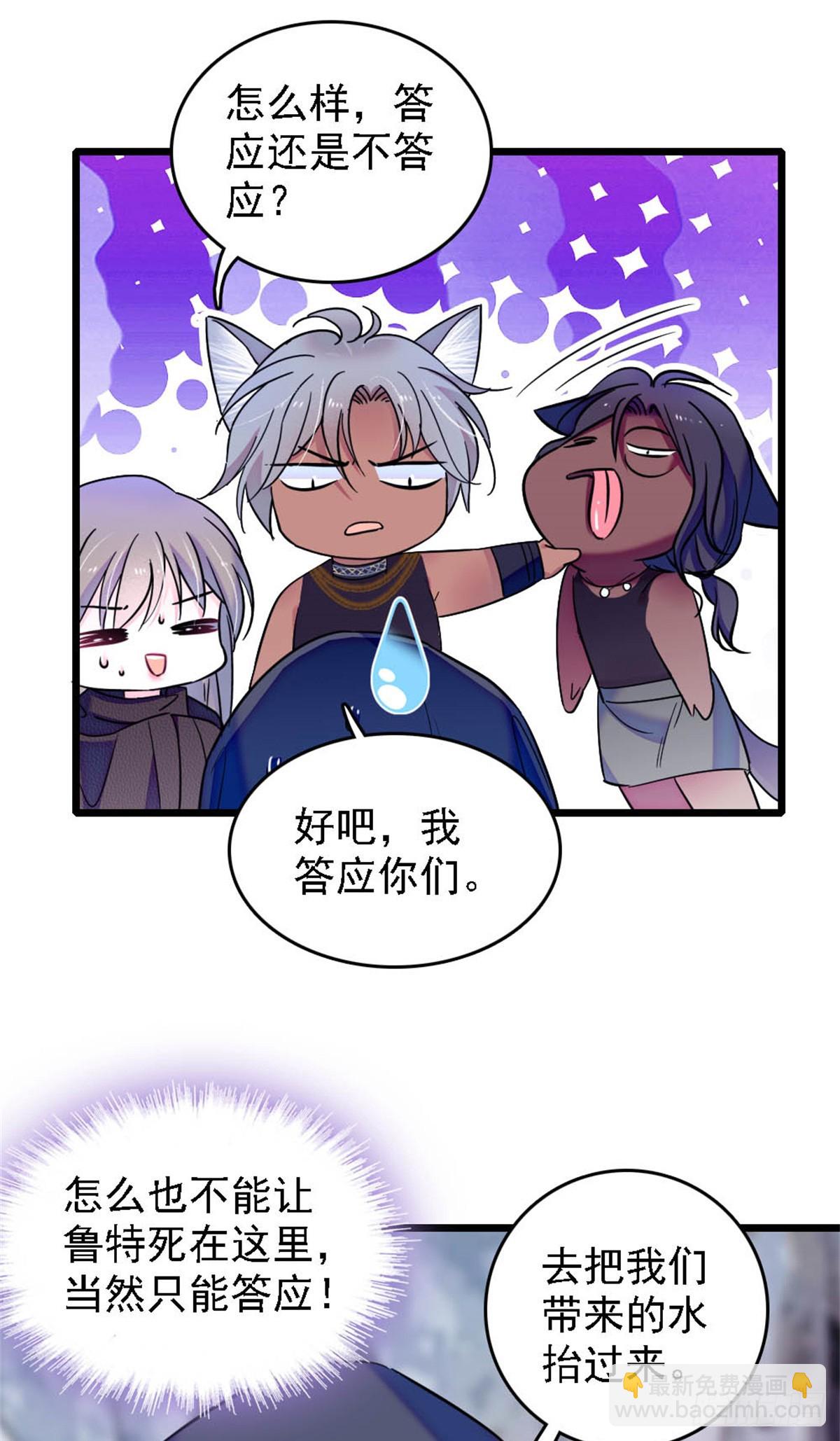 第43话-第43话