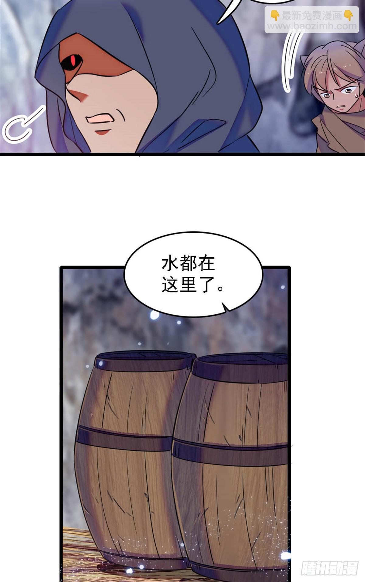第43话-第43话