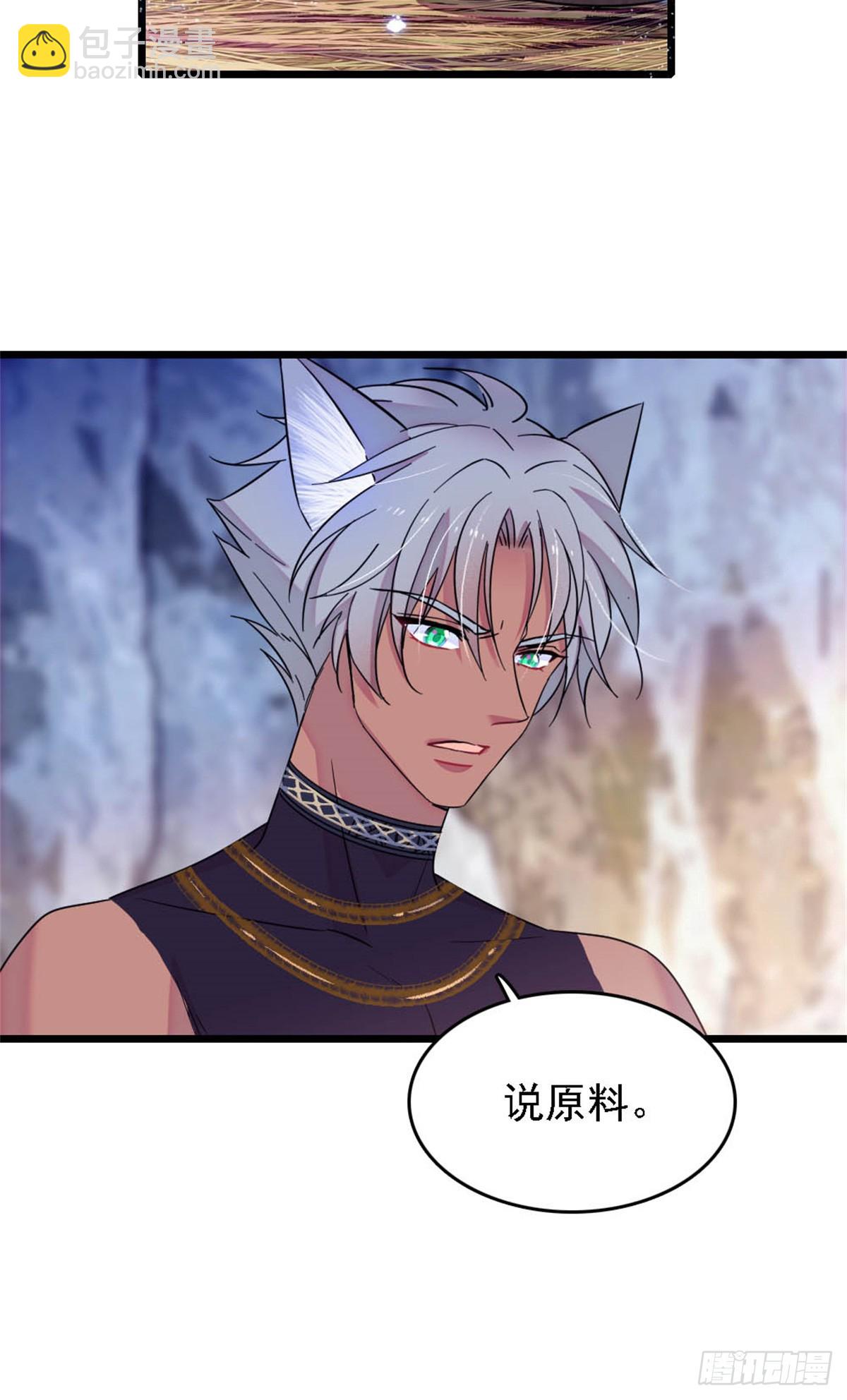 第43话-第43话