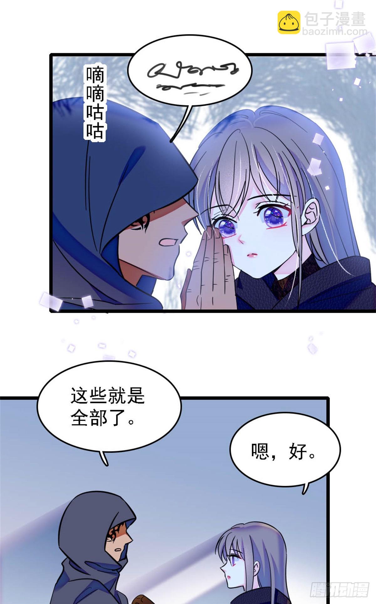 第43话-第43话