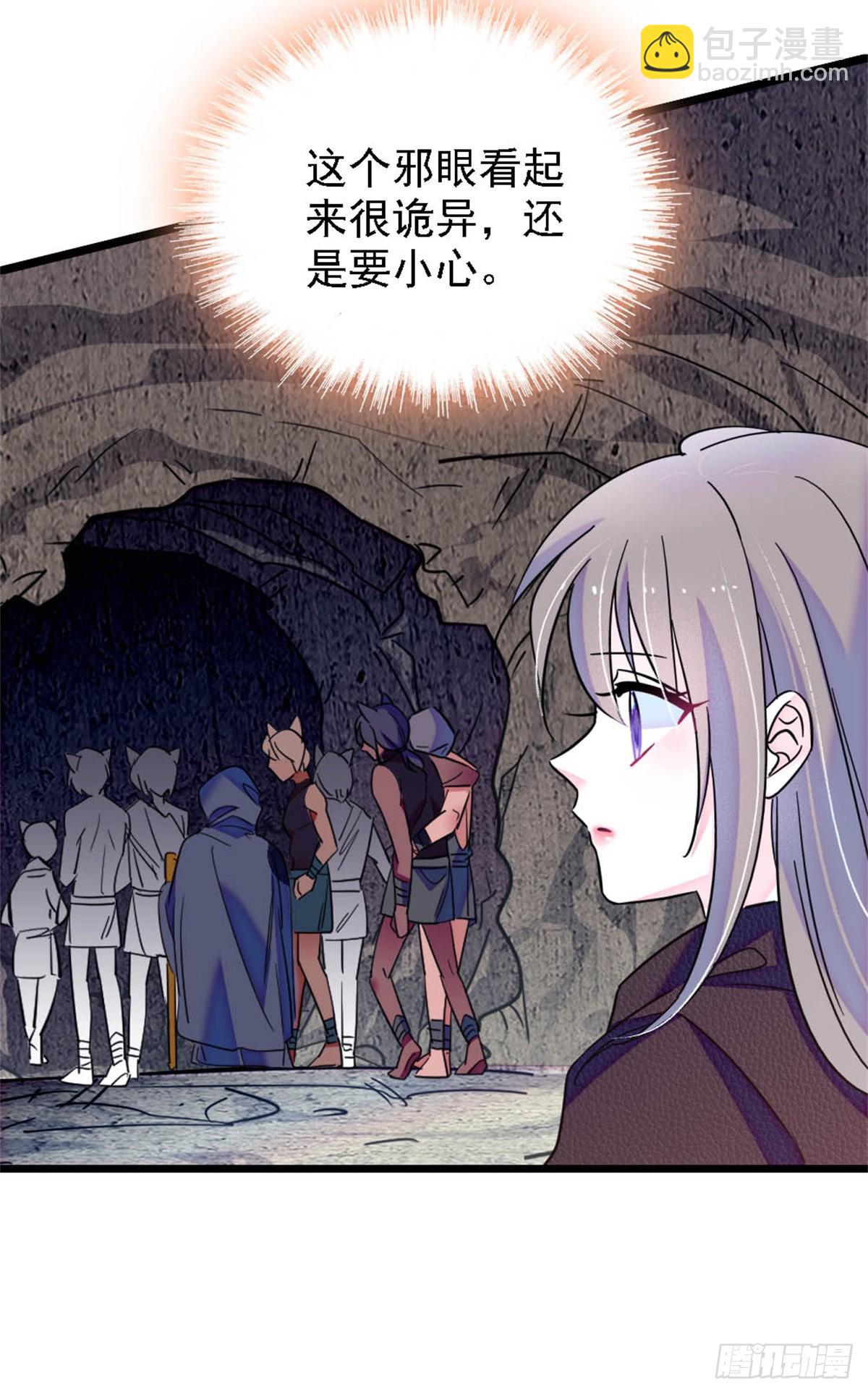第43话-第43话