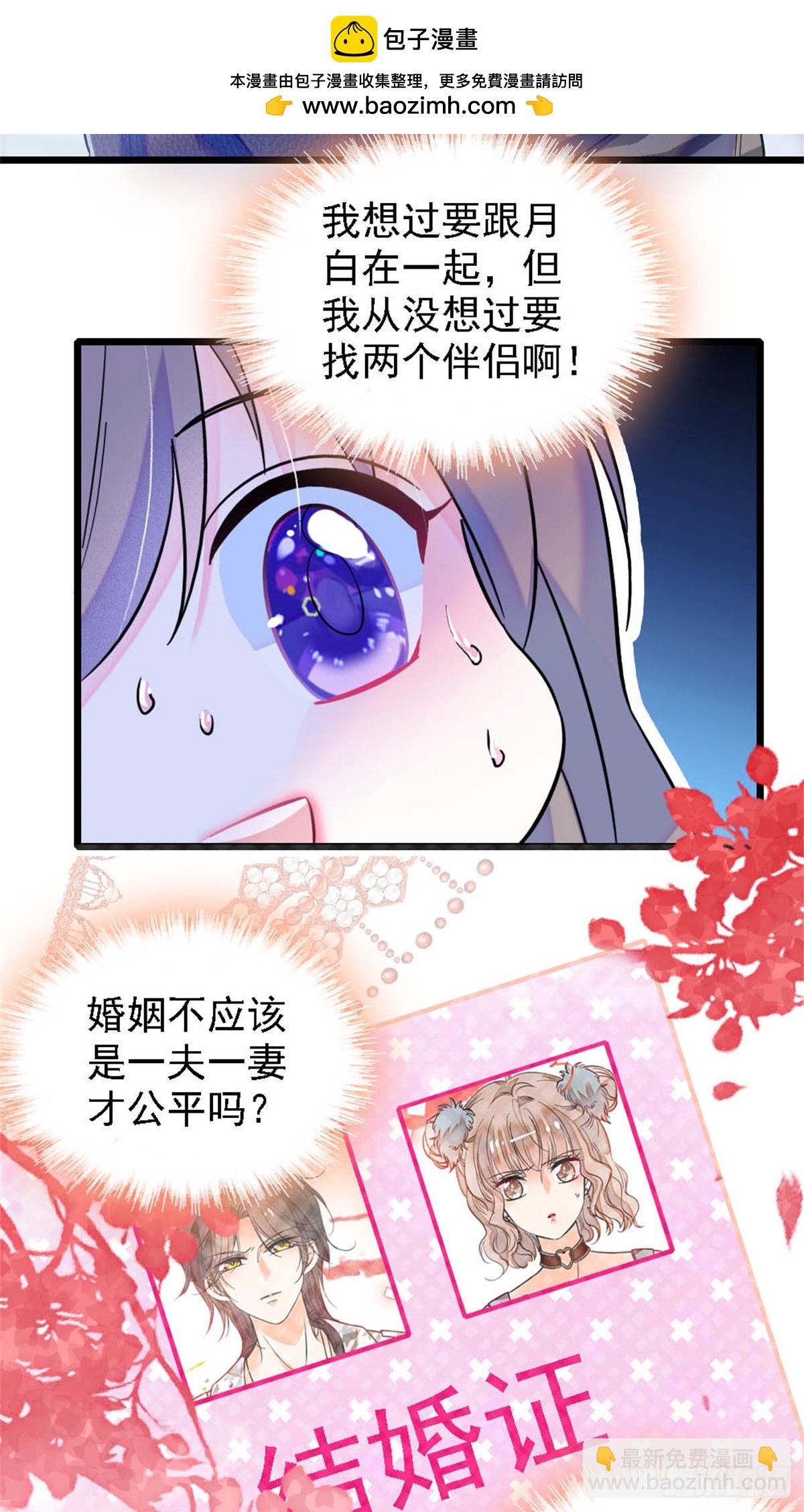 第45话-第45话