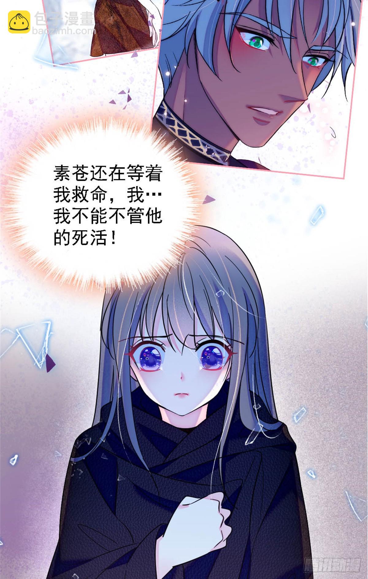 第45话-第45话