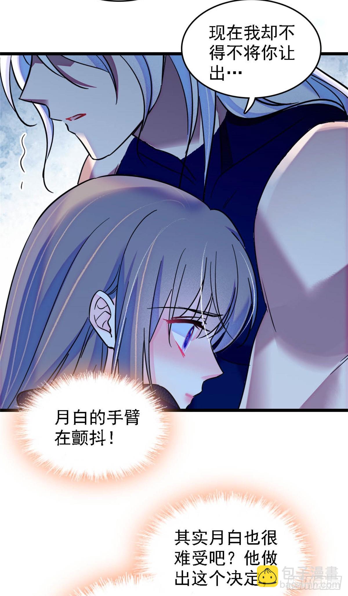 第45话-第45话