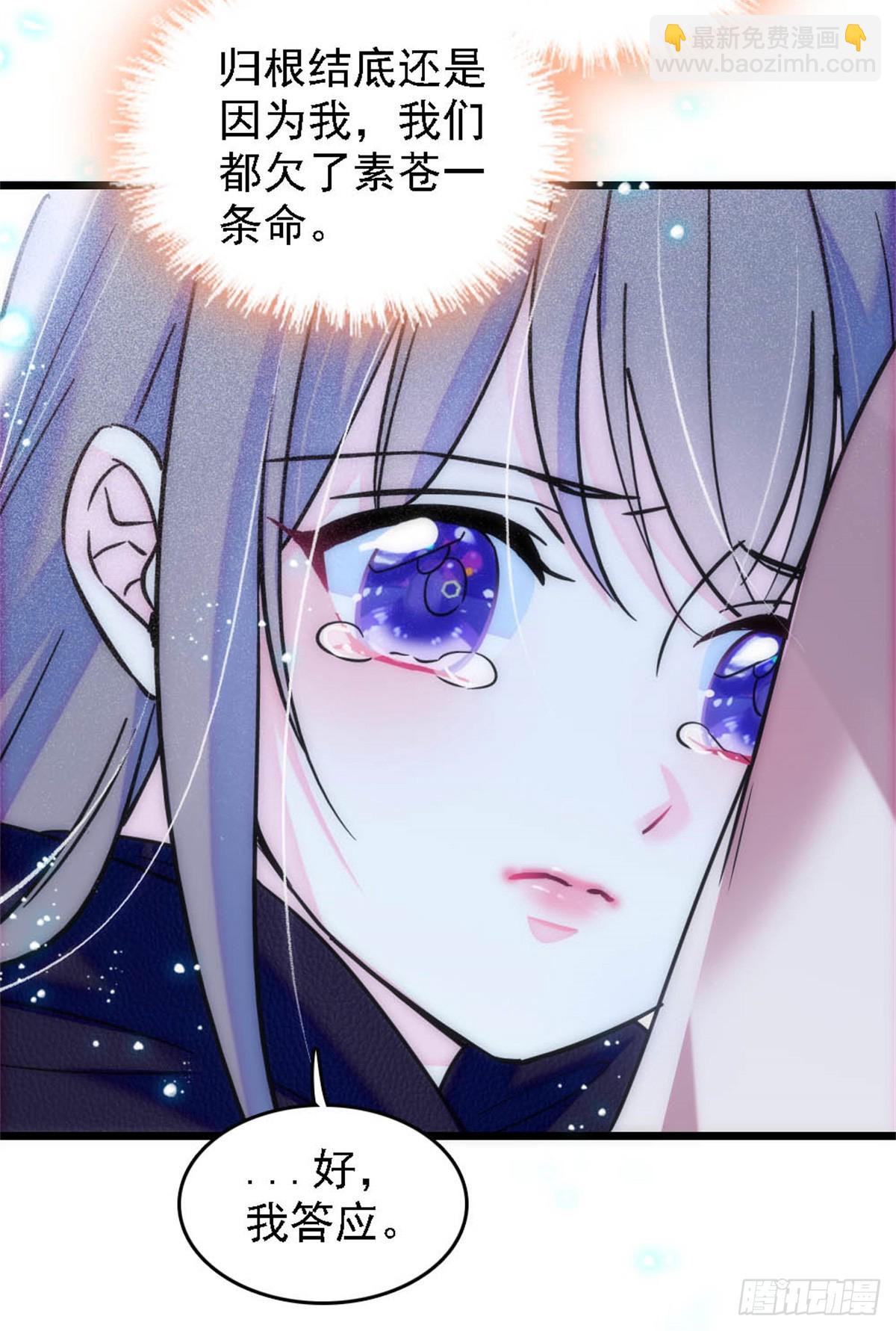 第45话-第45话
