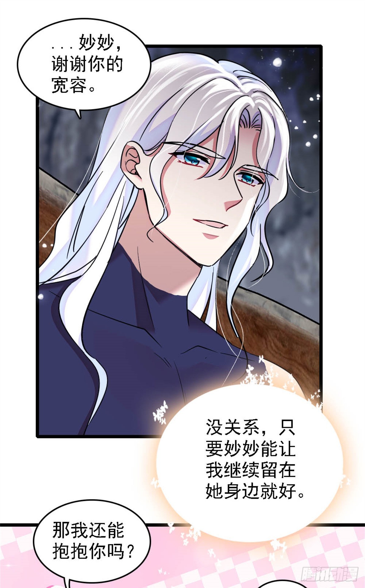 第47话-第47话