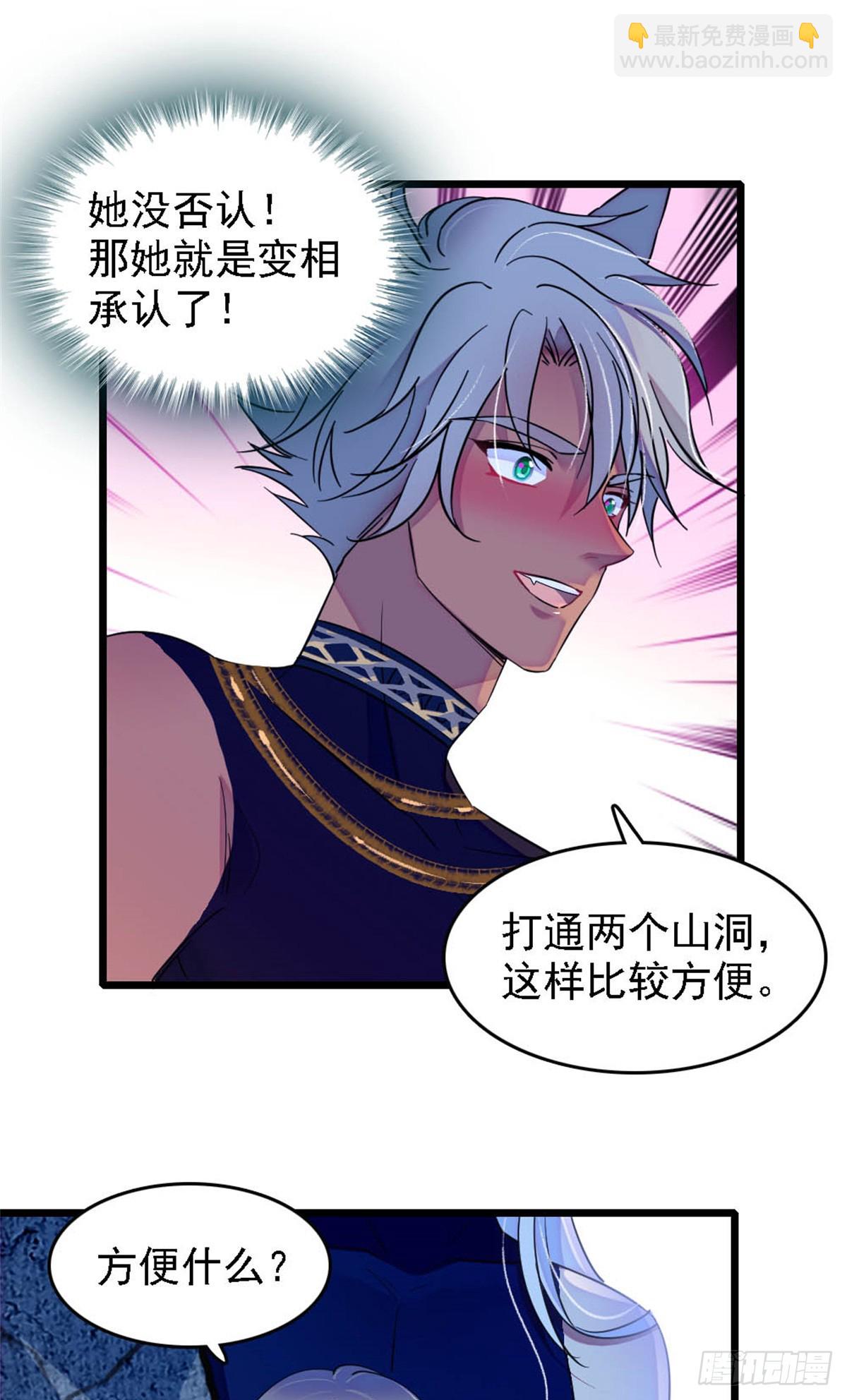 第47话-第47话
