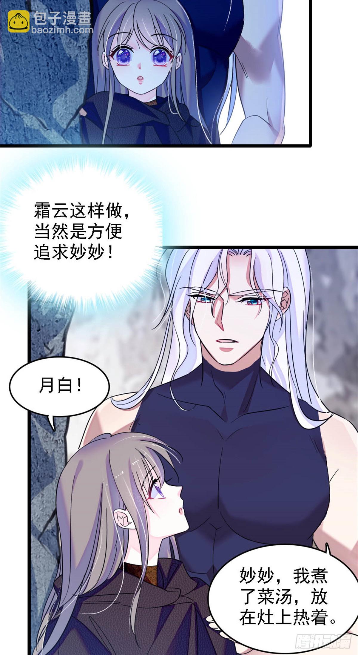 第47话-第47话