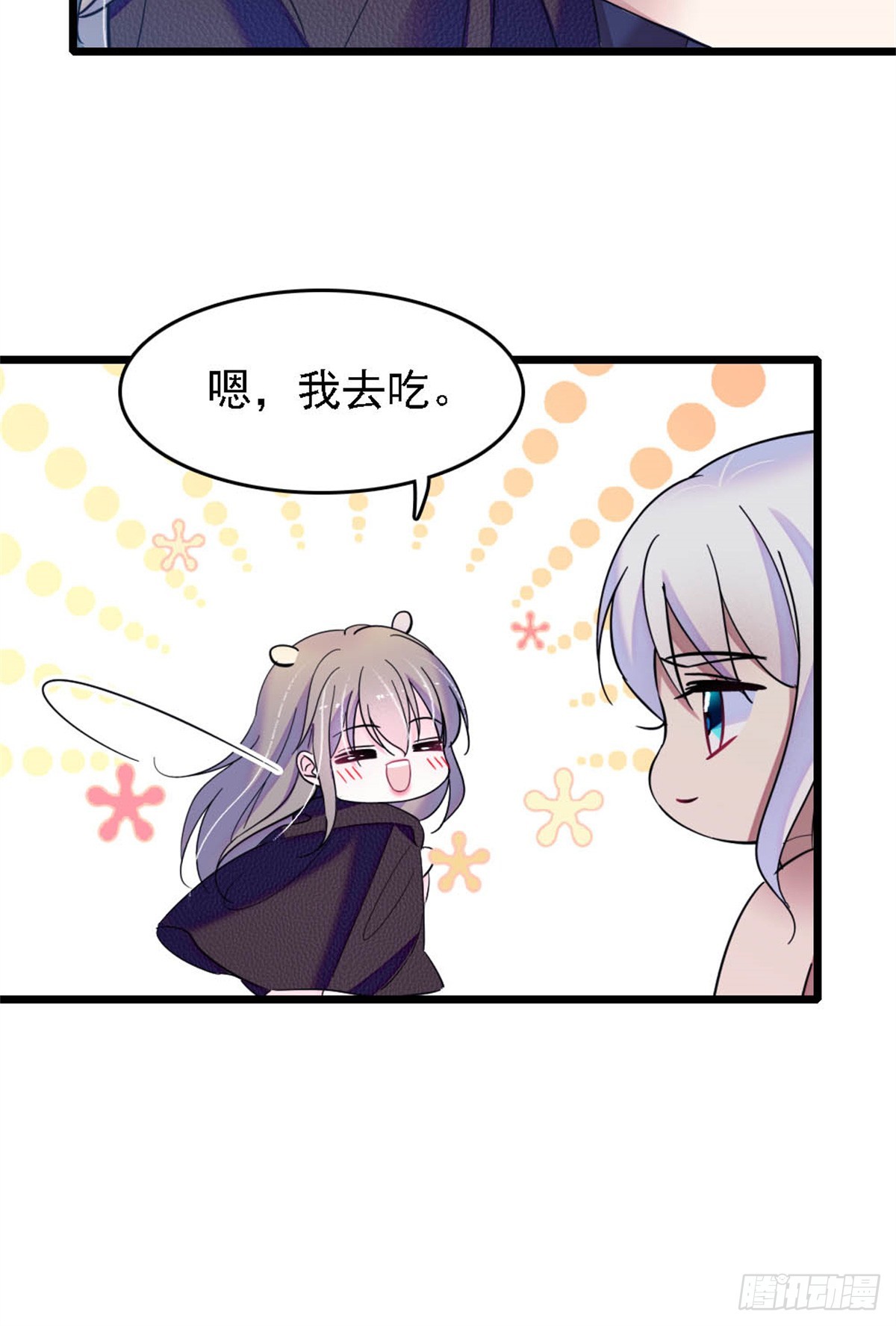 第47话-第47话