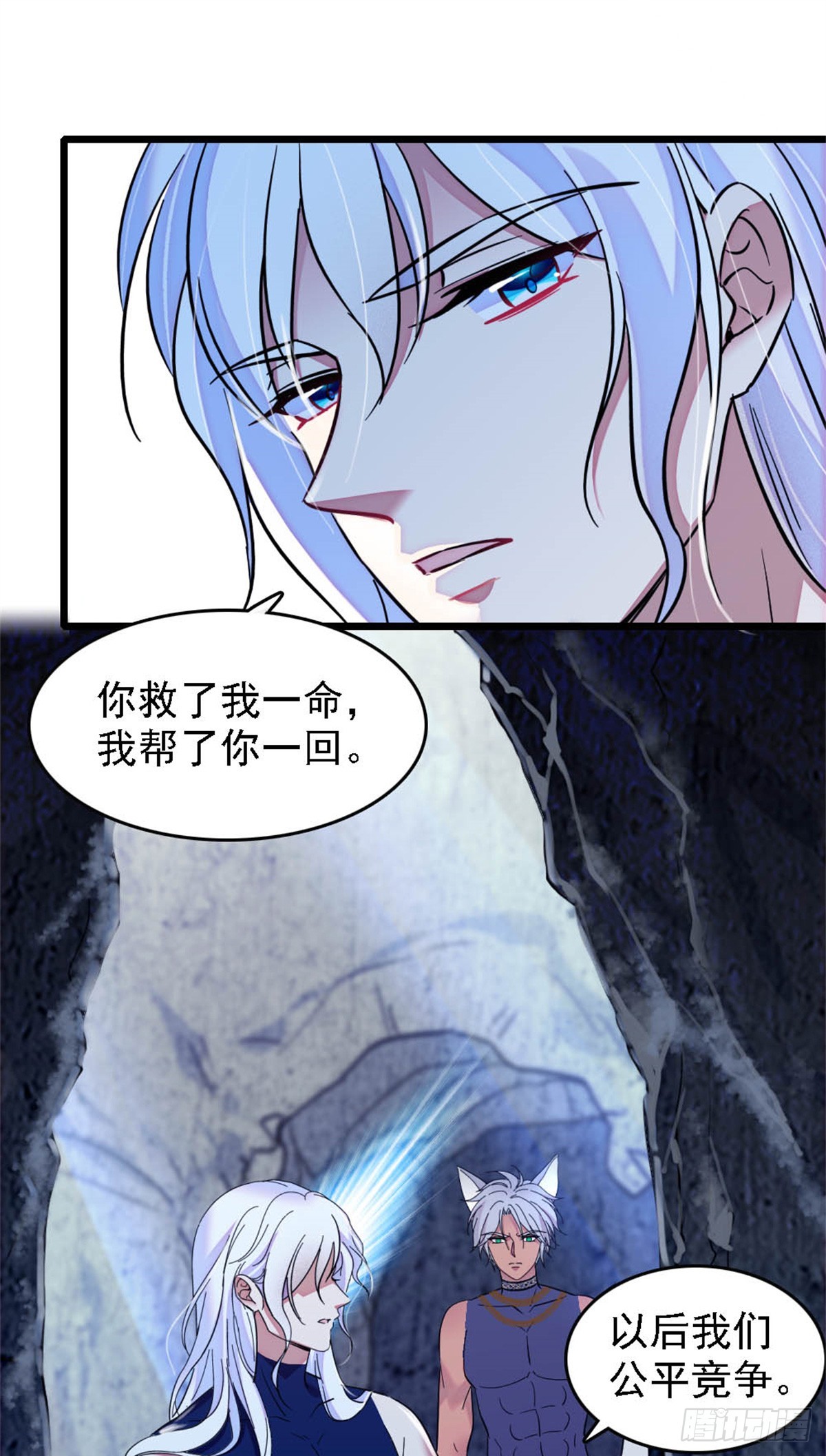 第47话-第47话
