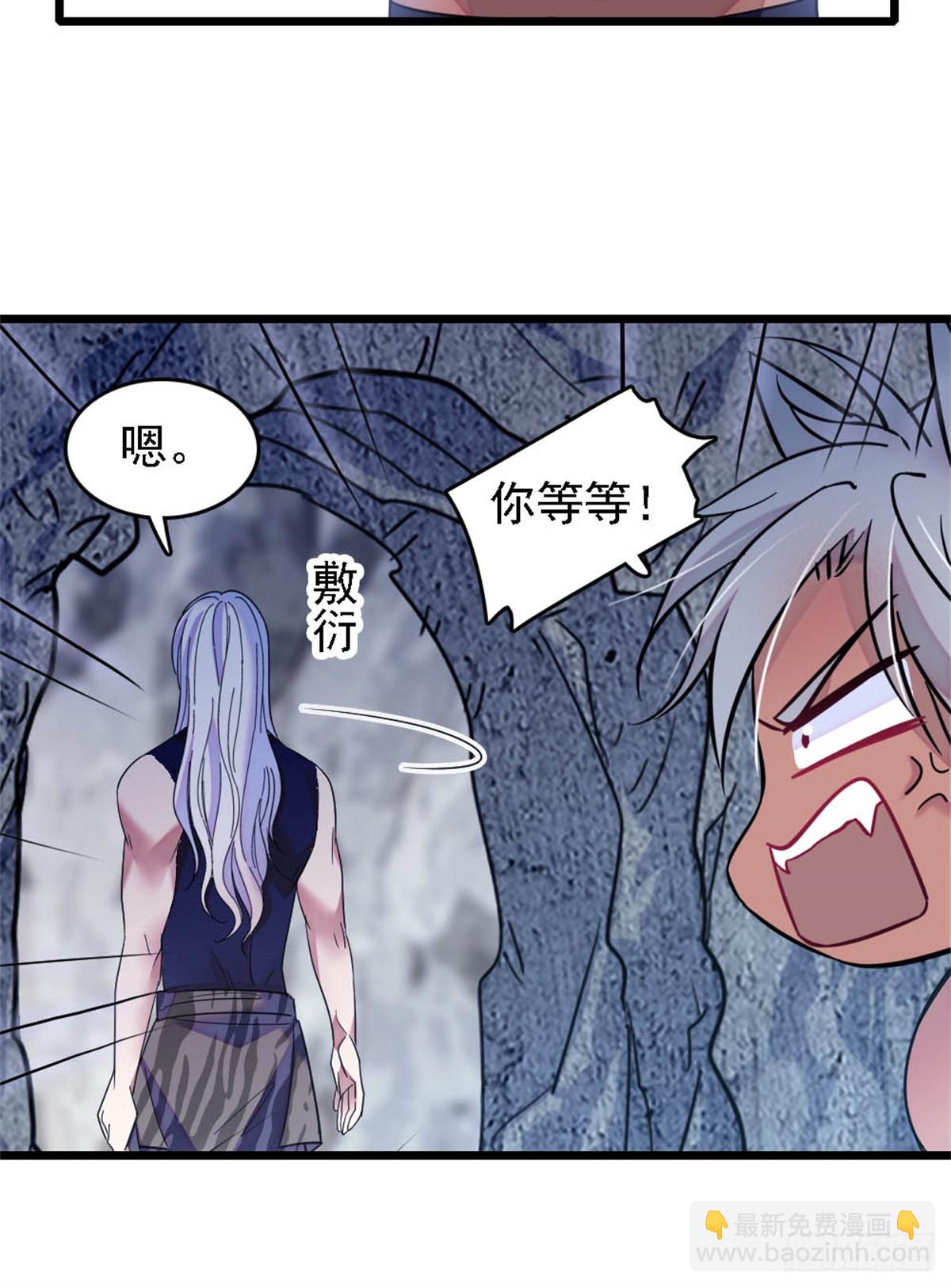 第47话-第47话