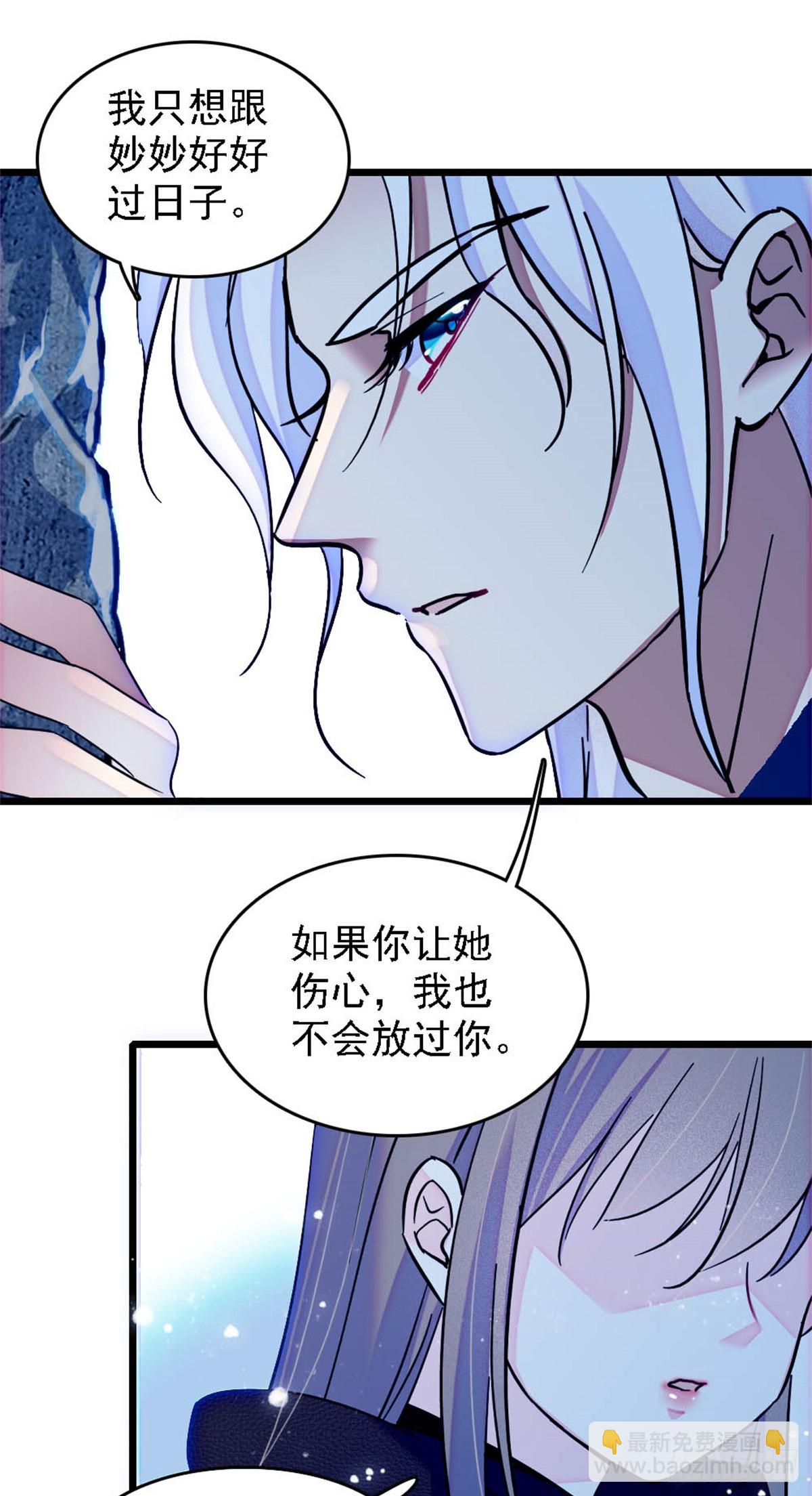 第47话-第47话