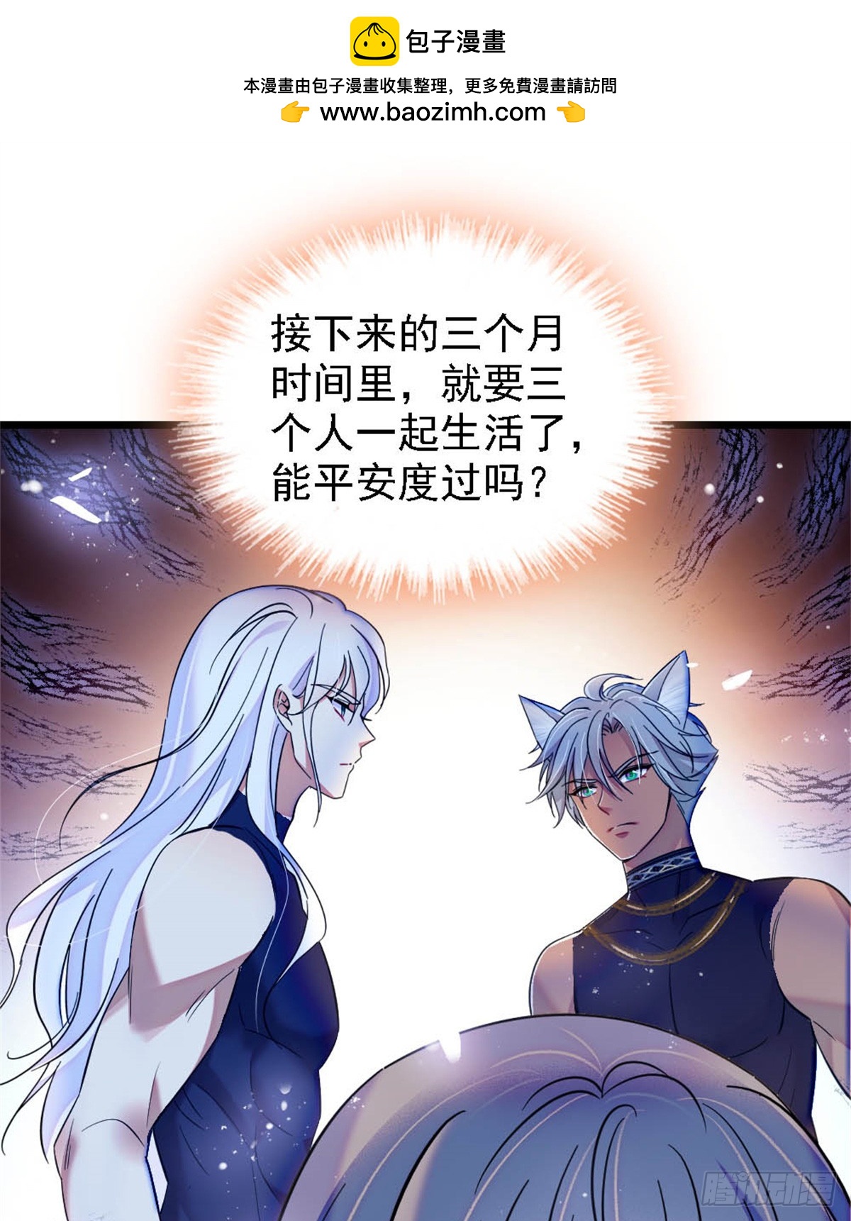 第47话-第47话