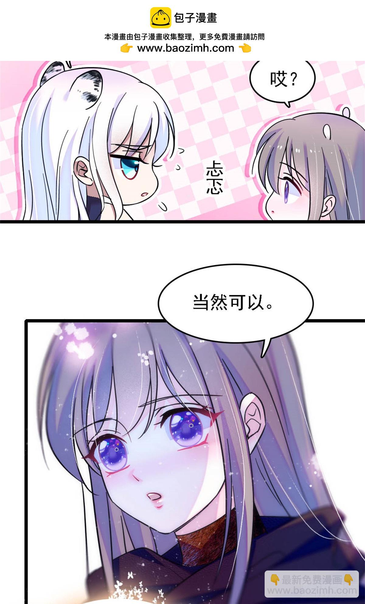 第47话-第47话