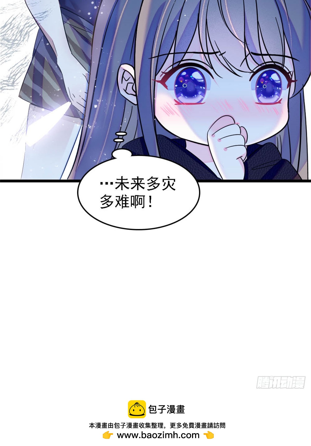 第47话-第47话