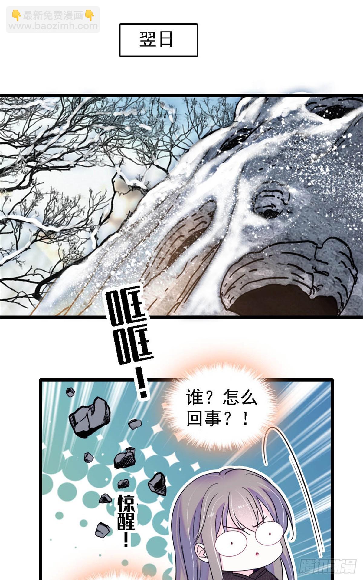 第47话-第47话