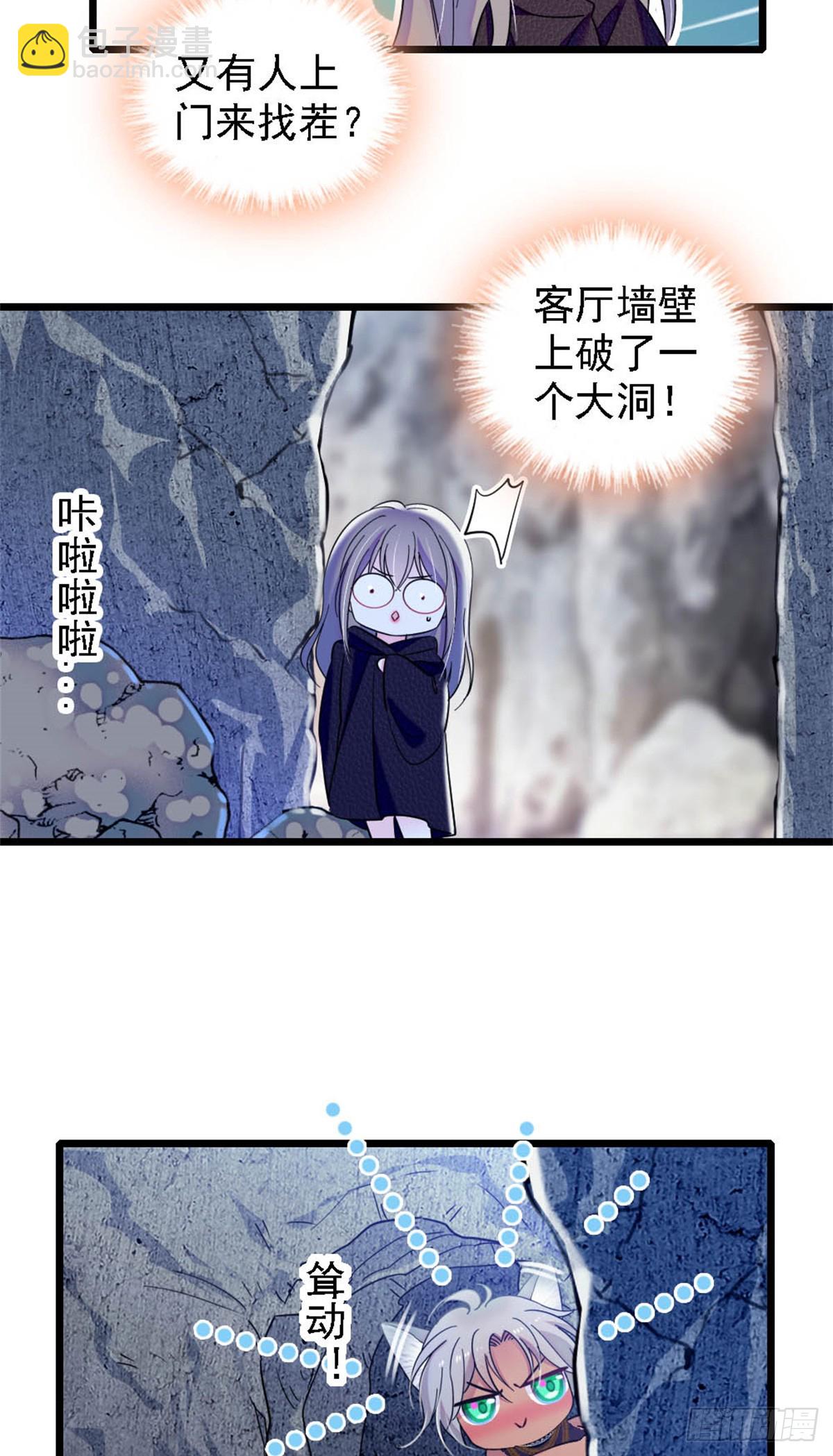 第47话-第47话