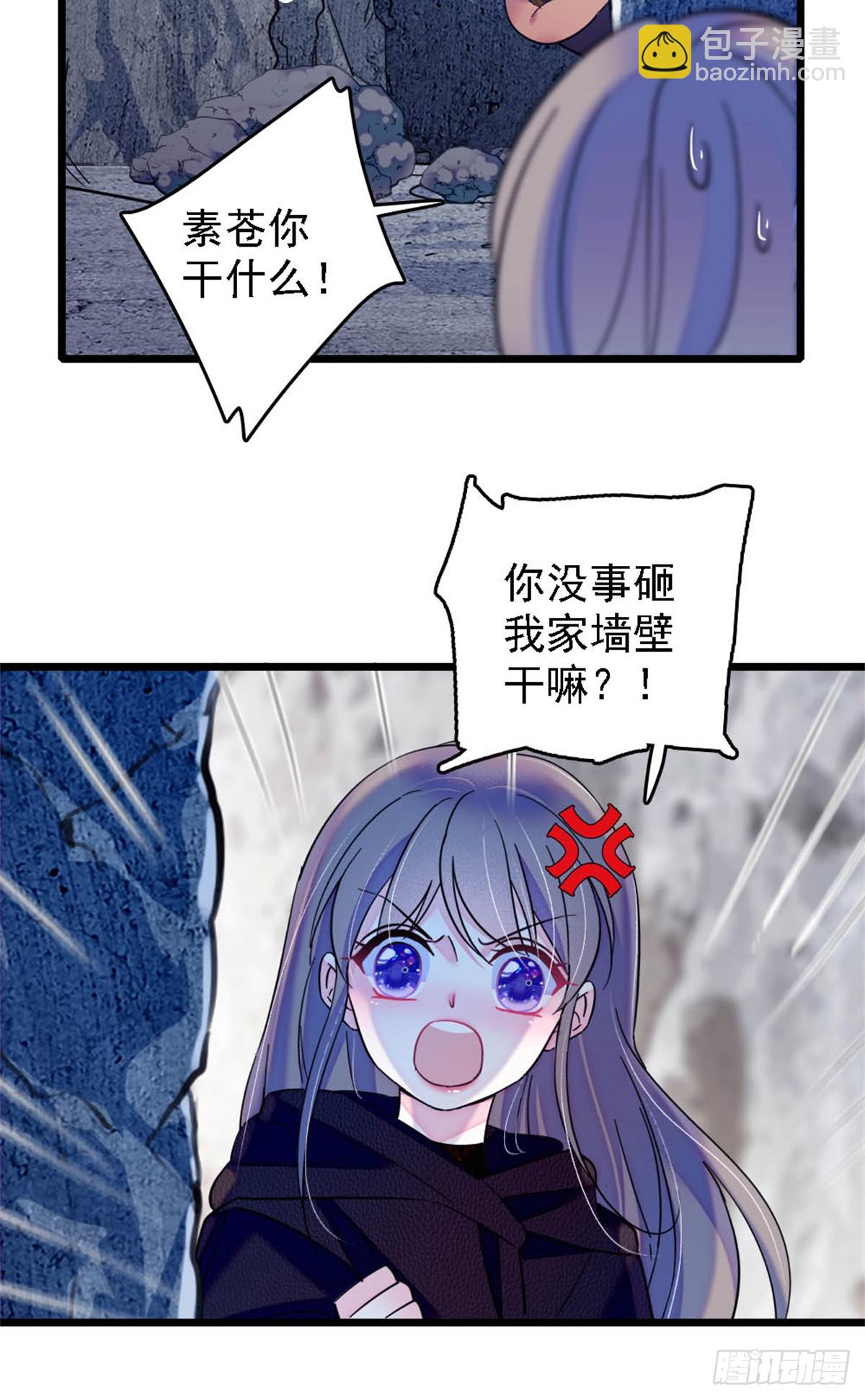 第47话-第47话