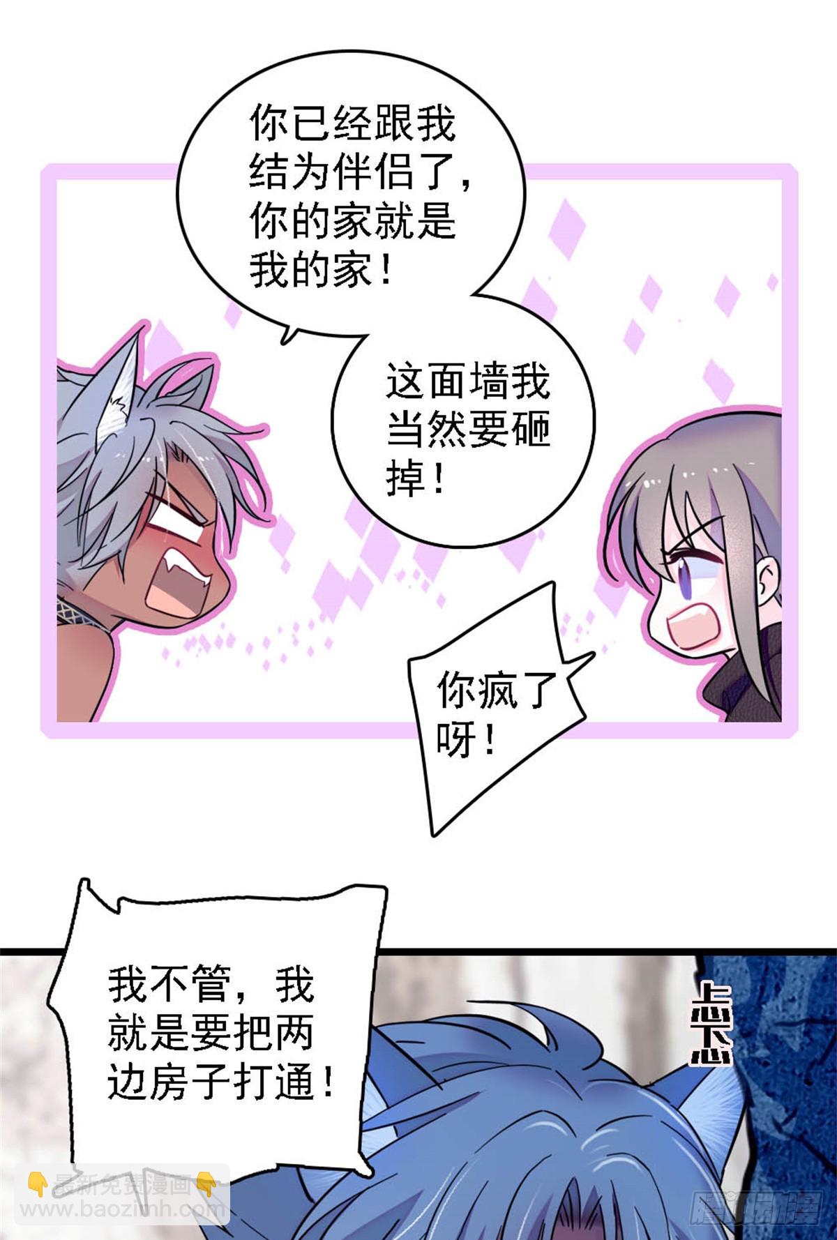 第47话-第47话