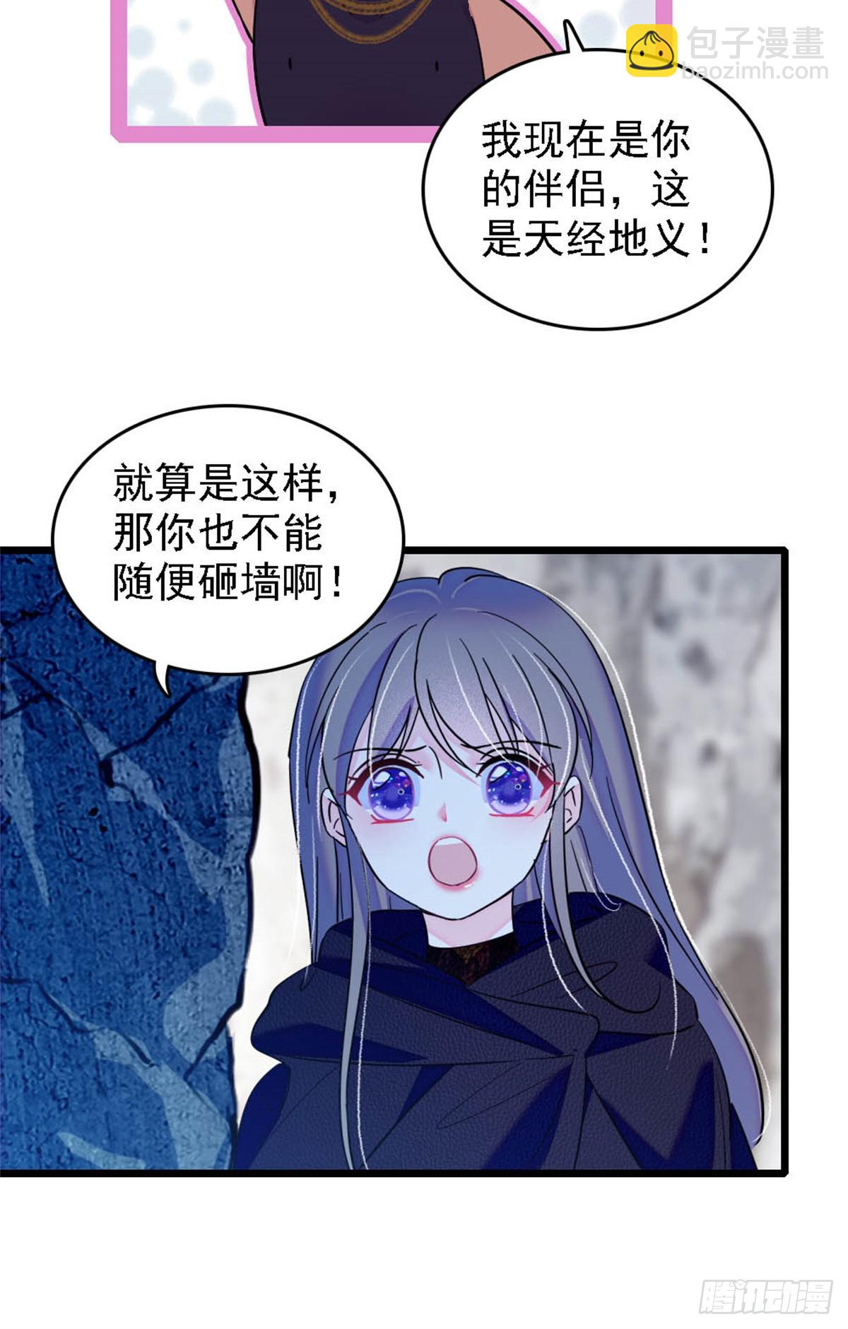 第47话-第47话