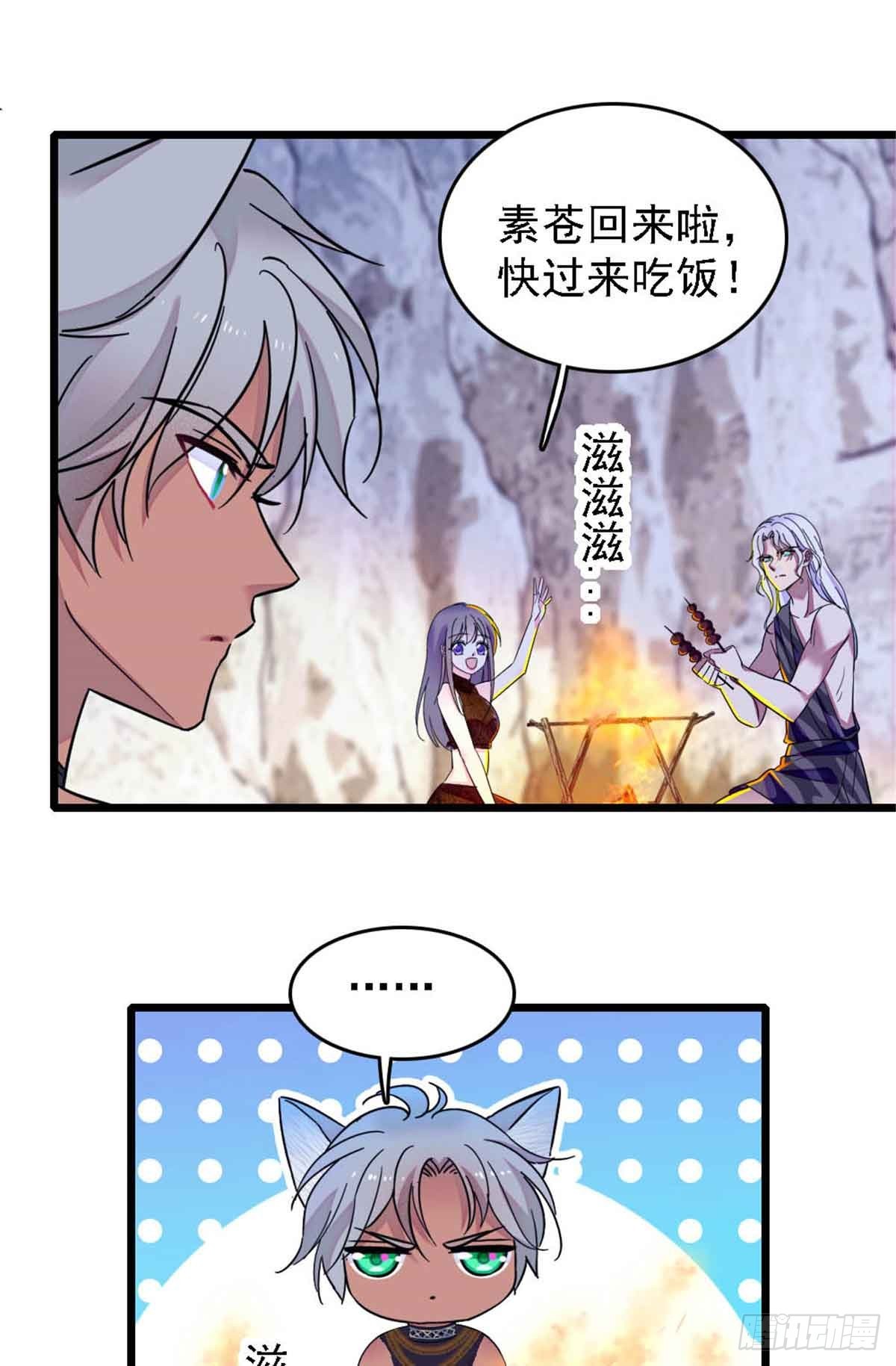 第49话-第49话