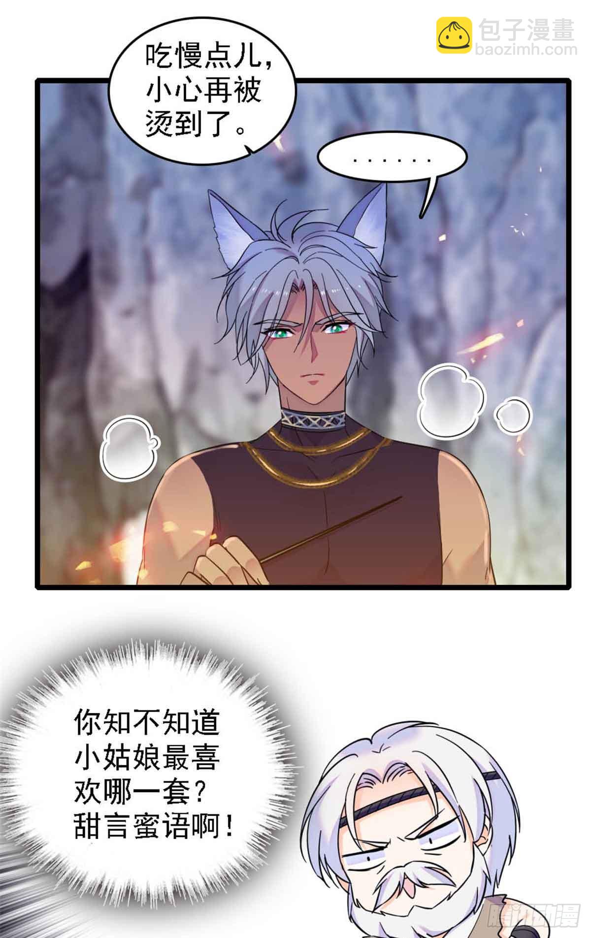 第49话-第49话