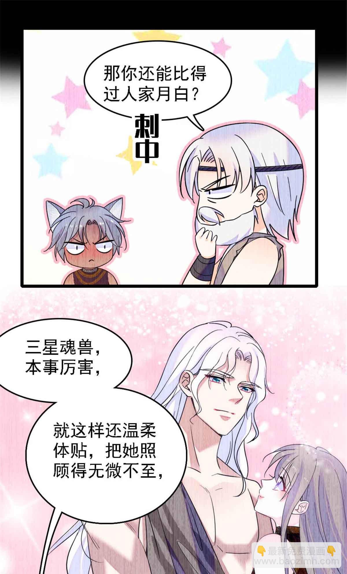 第49话-第49话