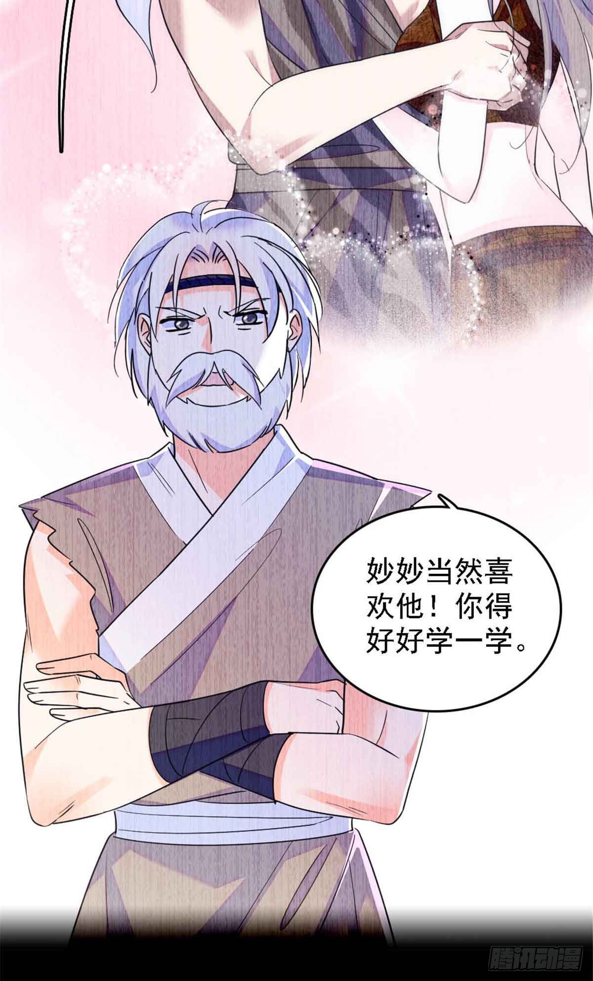 第49话-第49话