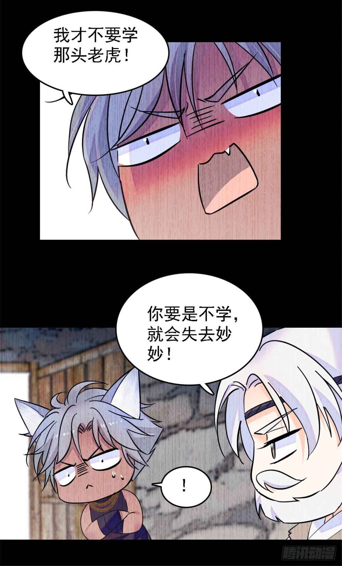 第49话-第49话
