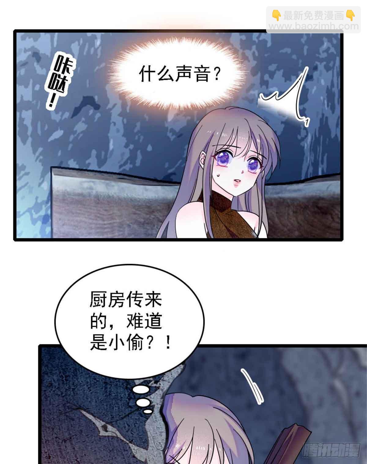 第49话-第49话