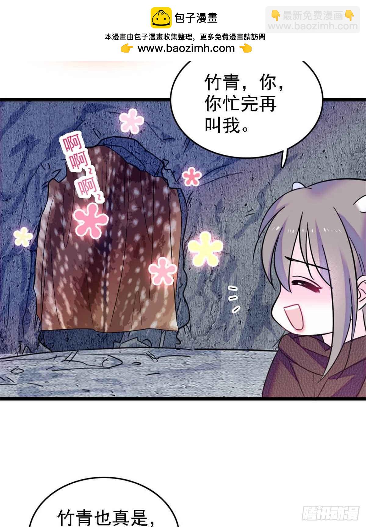 第49话-第49话