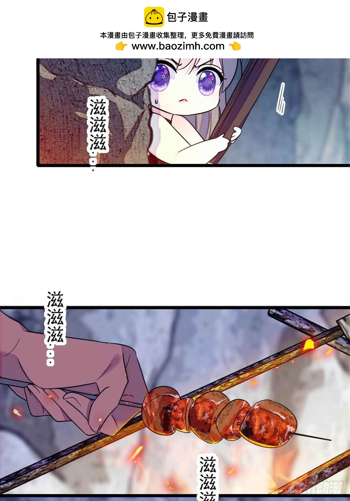 第49话-第49话
