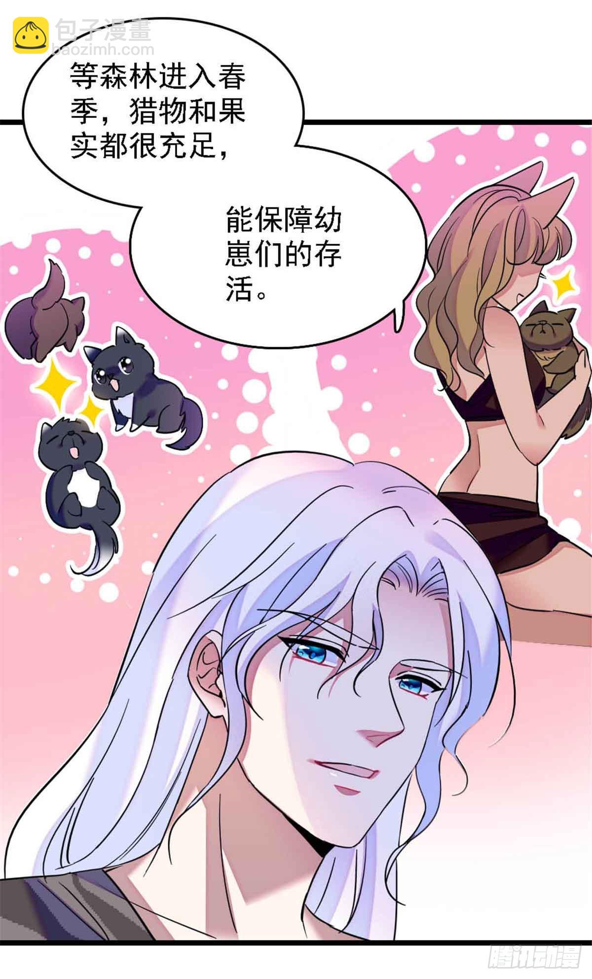 第49话-第49话